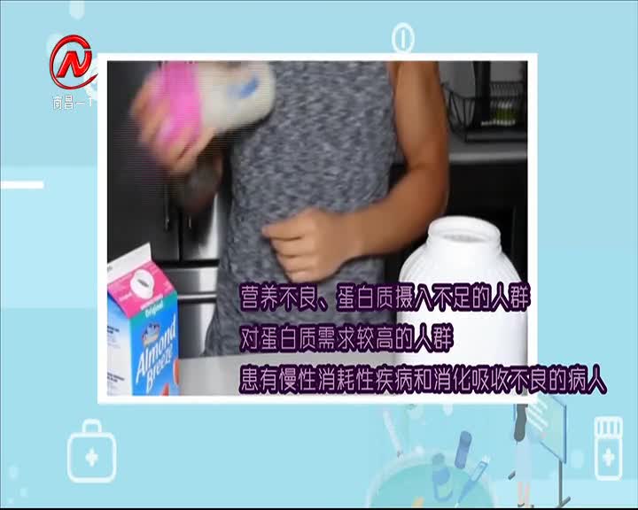 健康有一套 2021-04-08