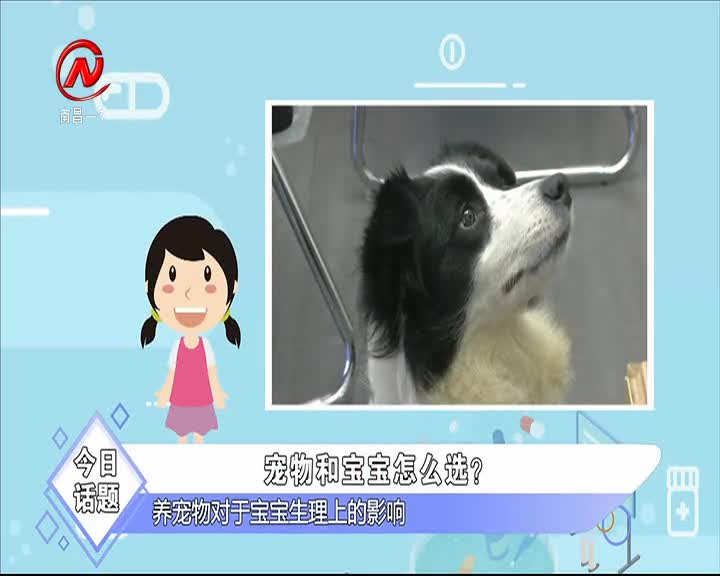 健康有一套 2021-04-09