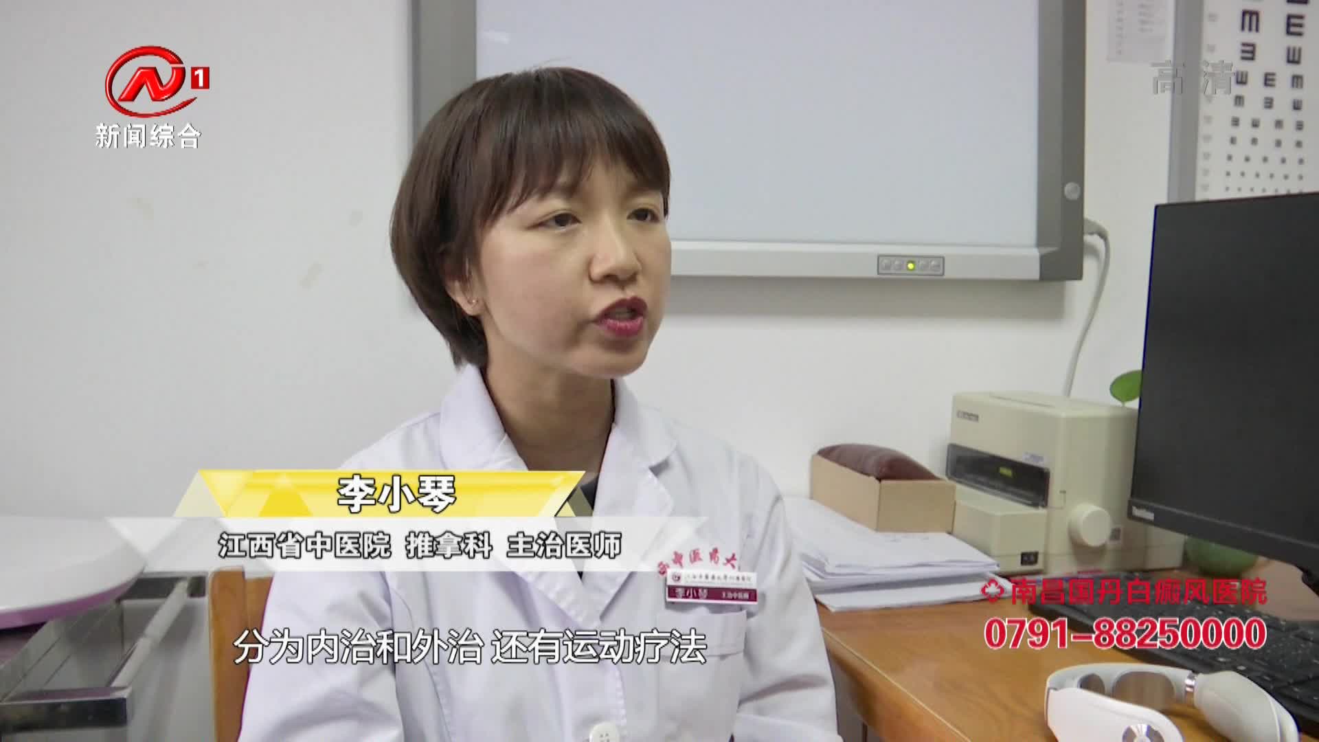 健康有一套 2021-05-10