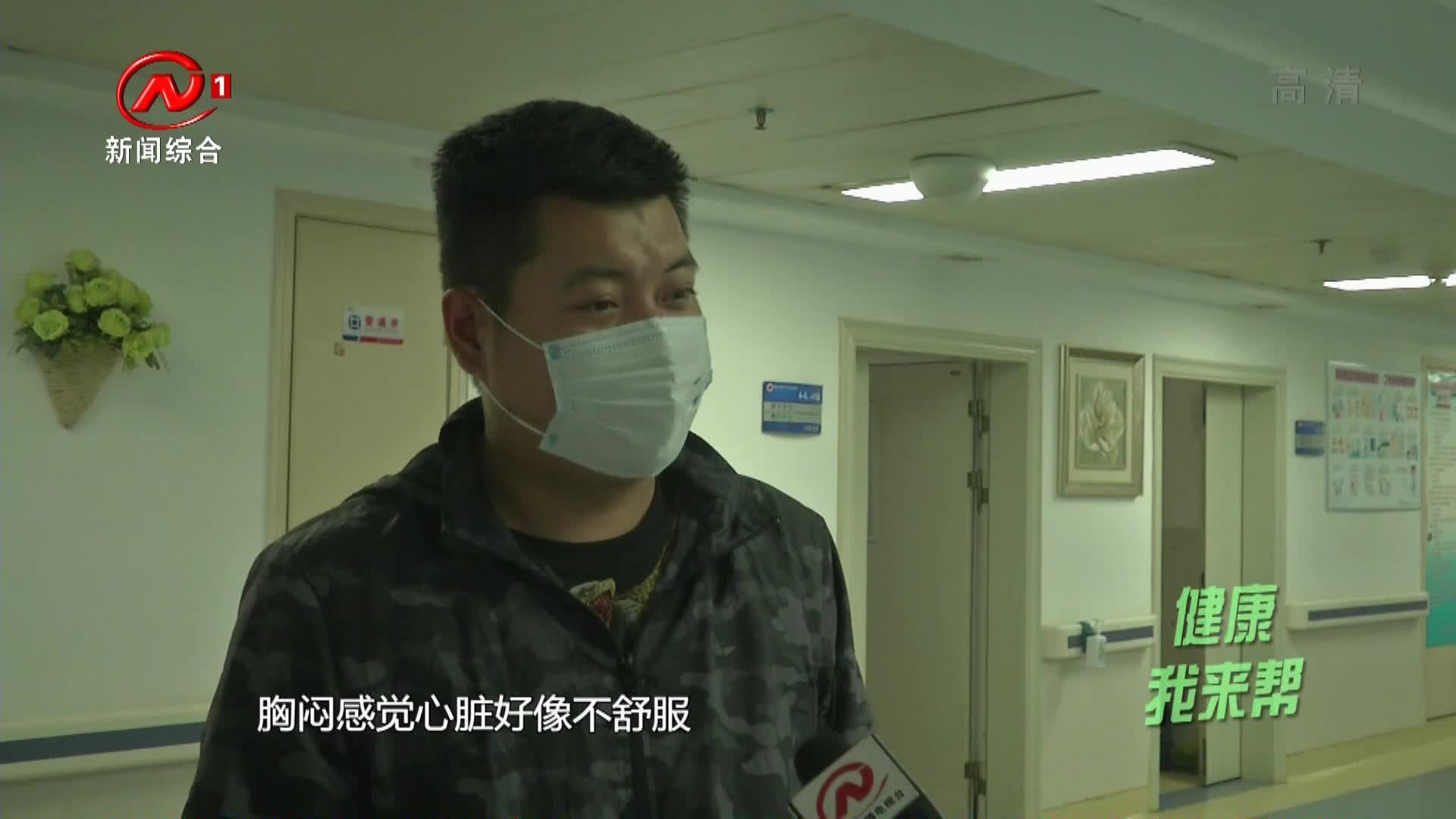 健康有一套 2021-05-14