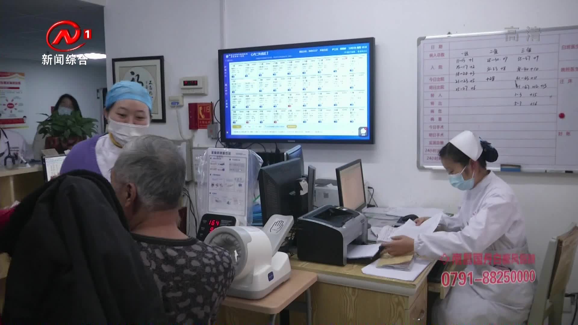 健康有一套 2021-05-16