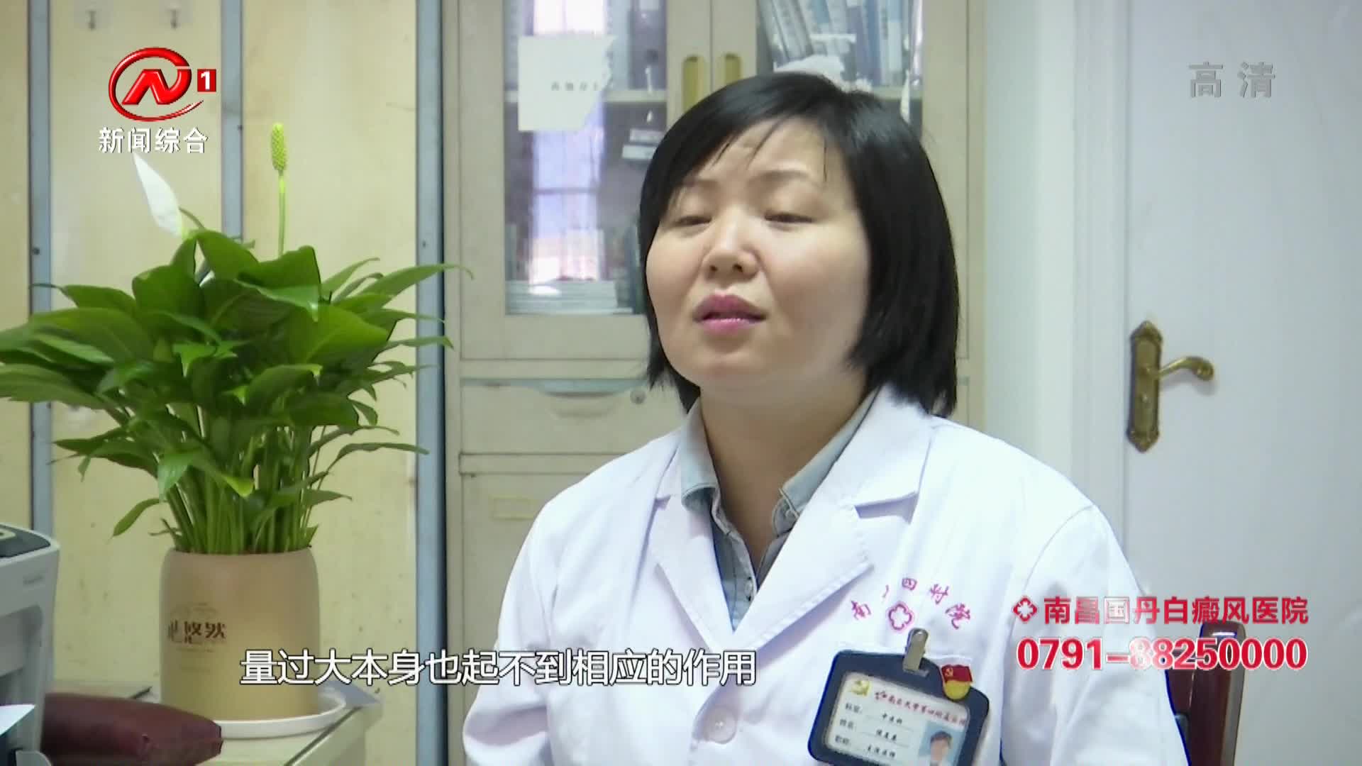 健康有一套 2021-05-17