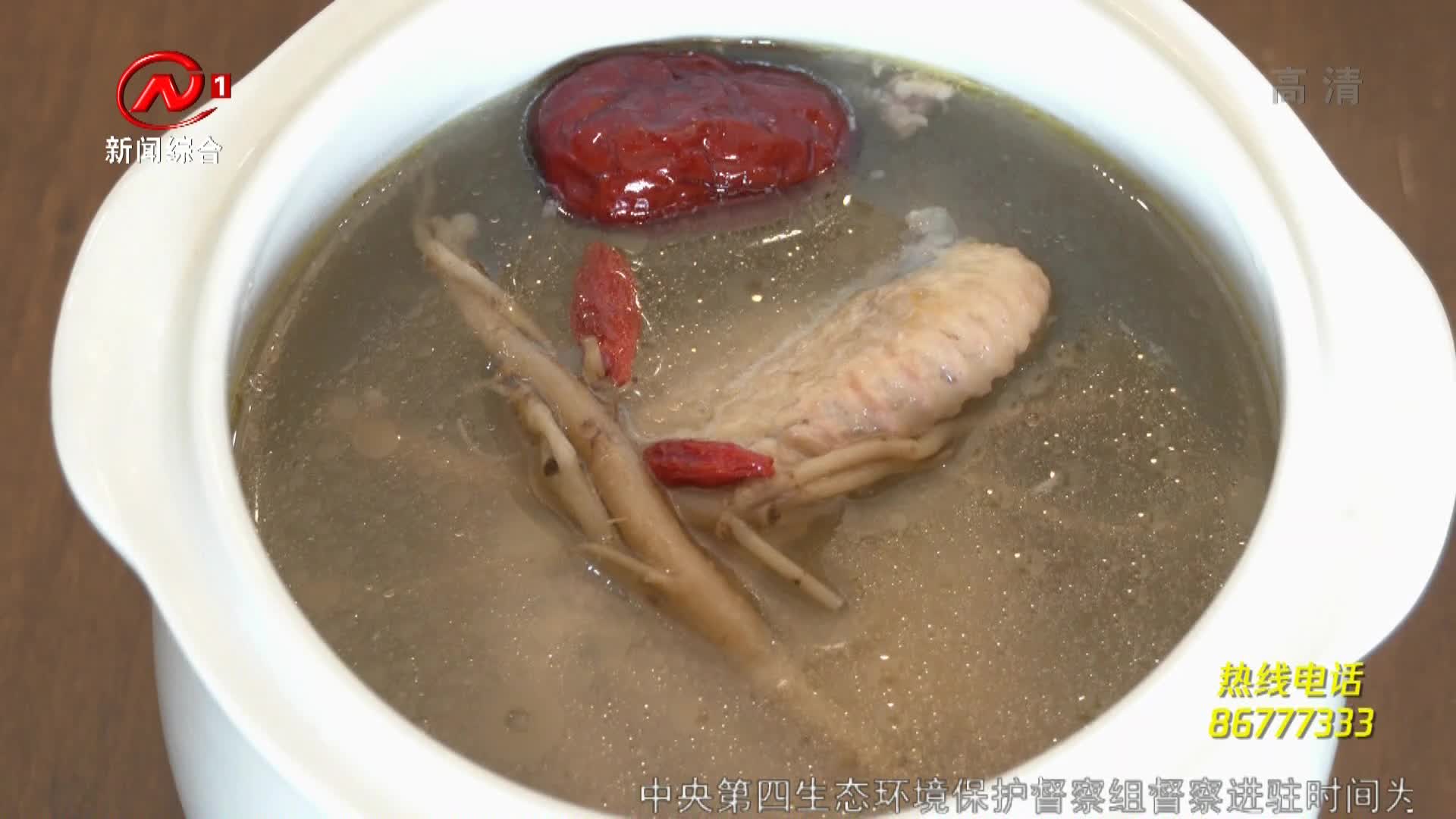 健康有一套 2021-05-02