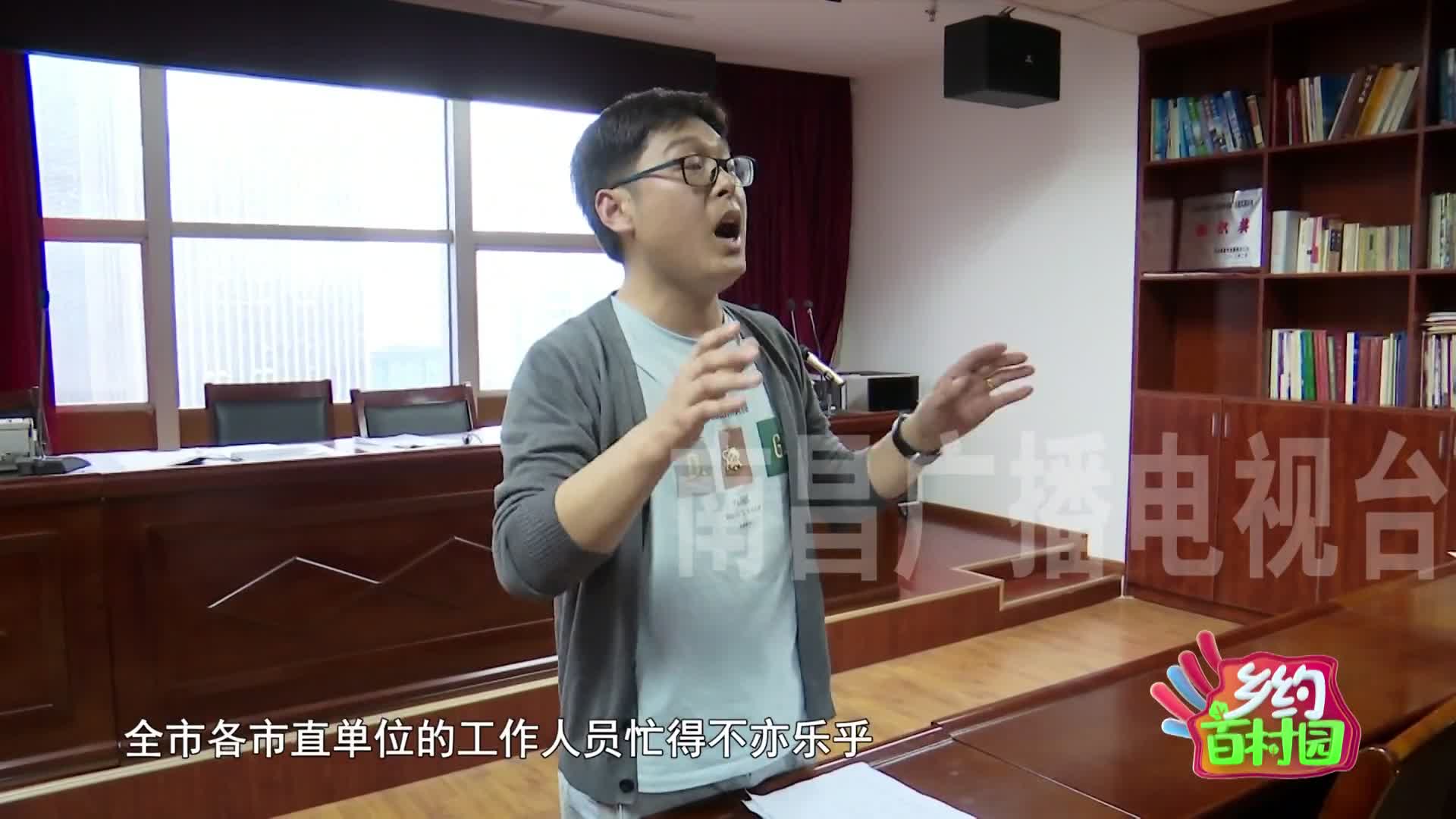 乡约百村园 2021-05-21