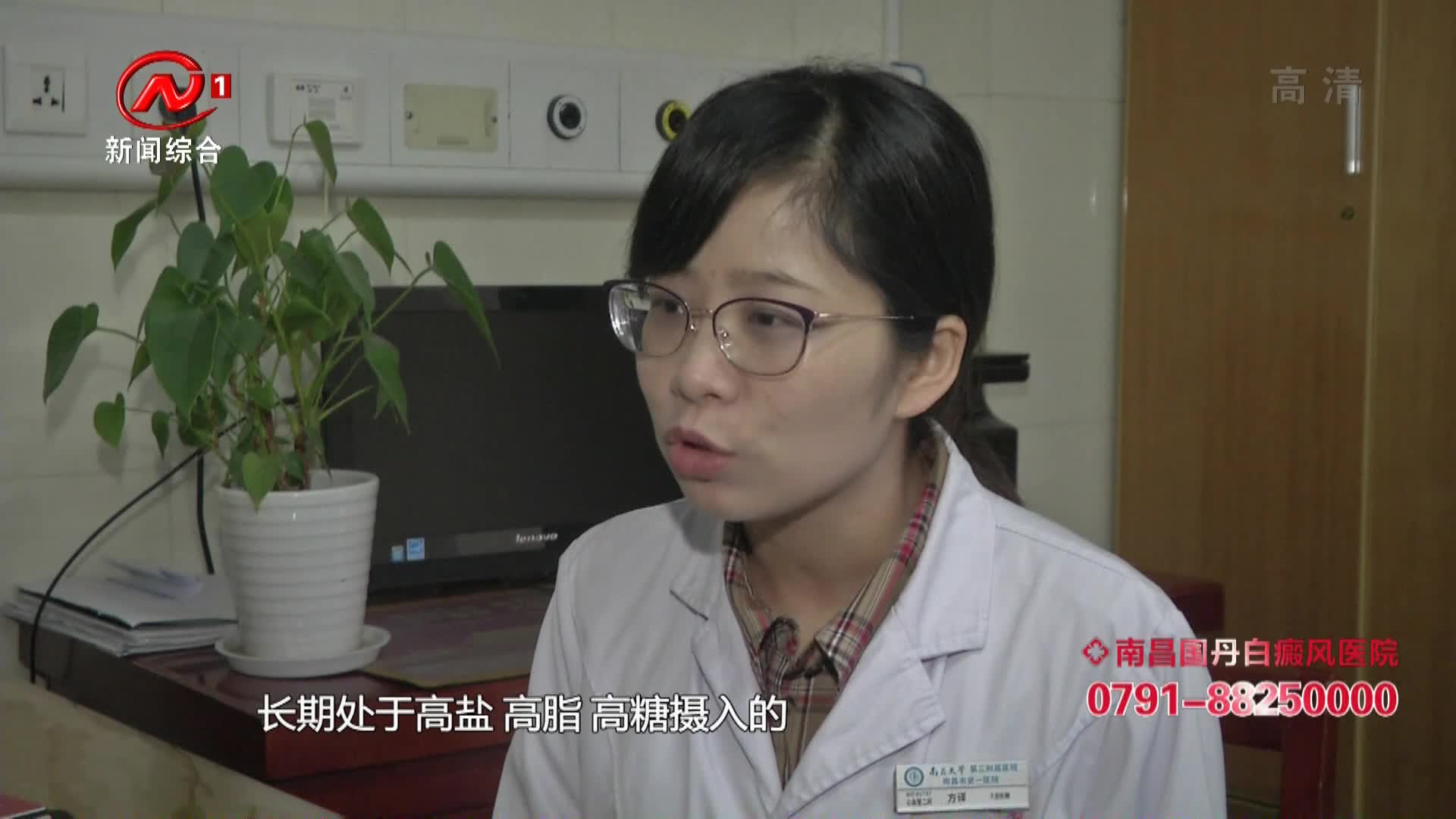 健康有一套 2021-05-22