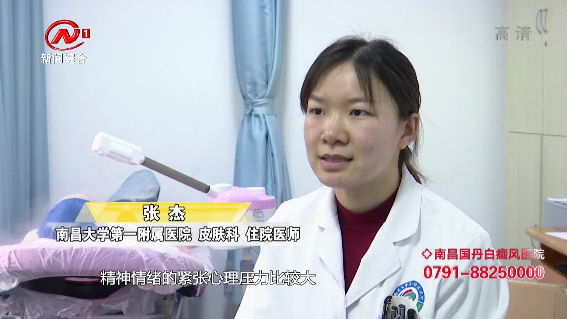 健康有一套 2021-05-26