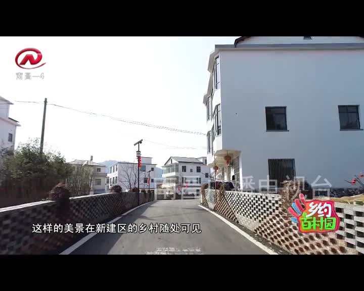 相约百村园 2021-05-26