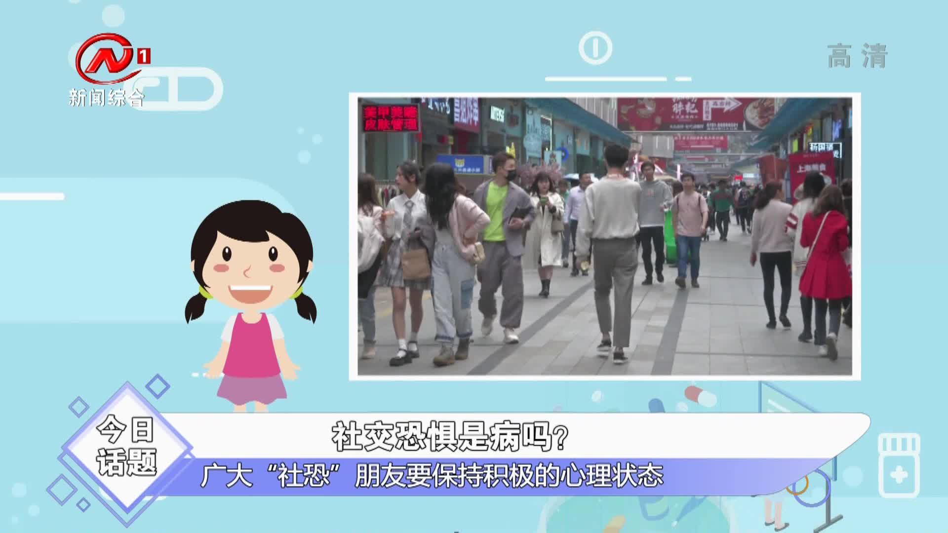 健康有一套 2021-05-27