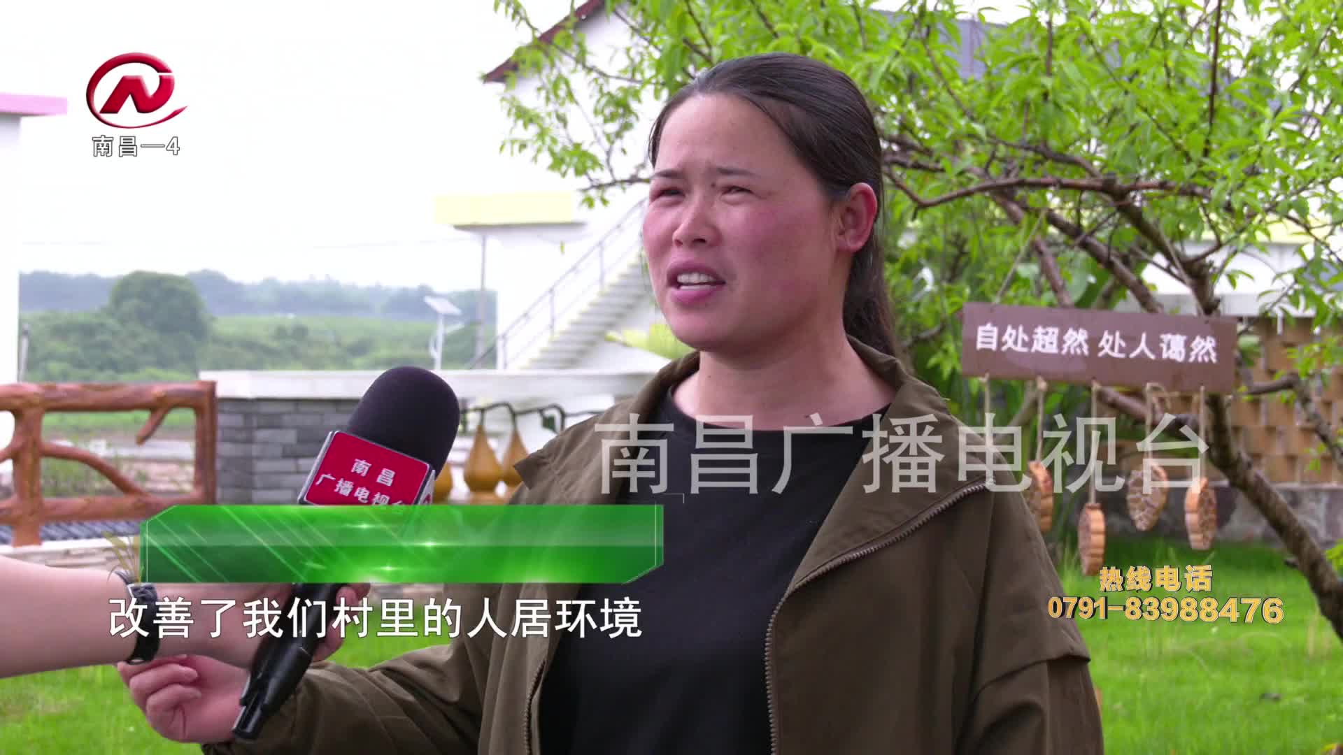 【豫章农视】高标准建设“五美”乡村 绘就新时代美丽乡村新画卷