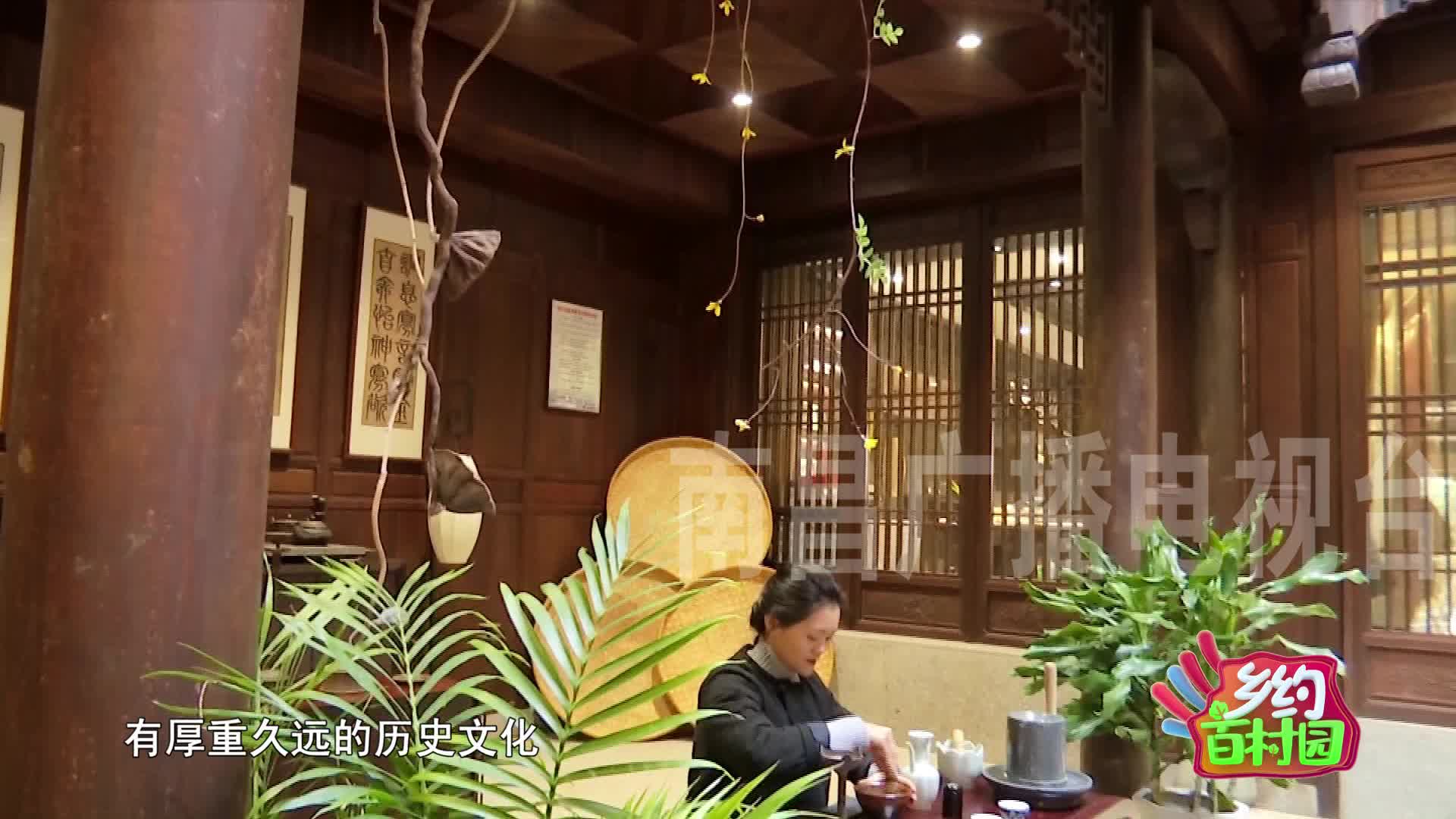 乡约百村园 2021-05-28