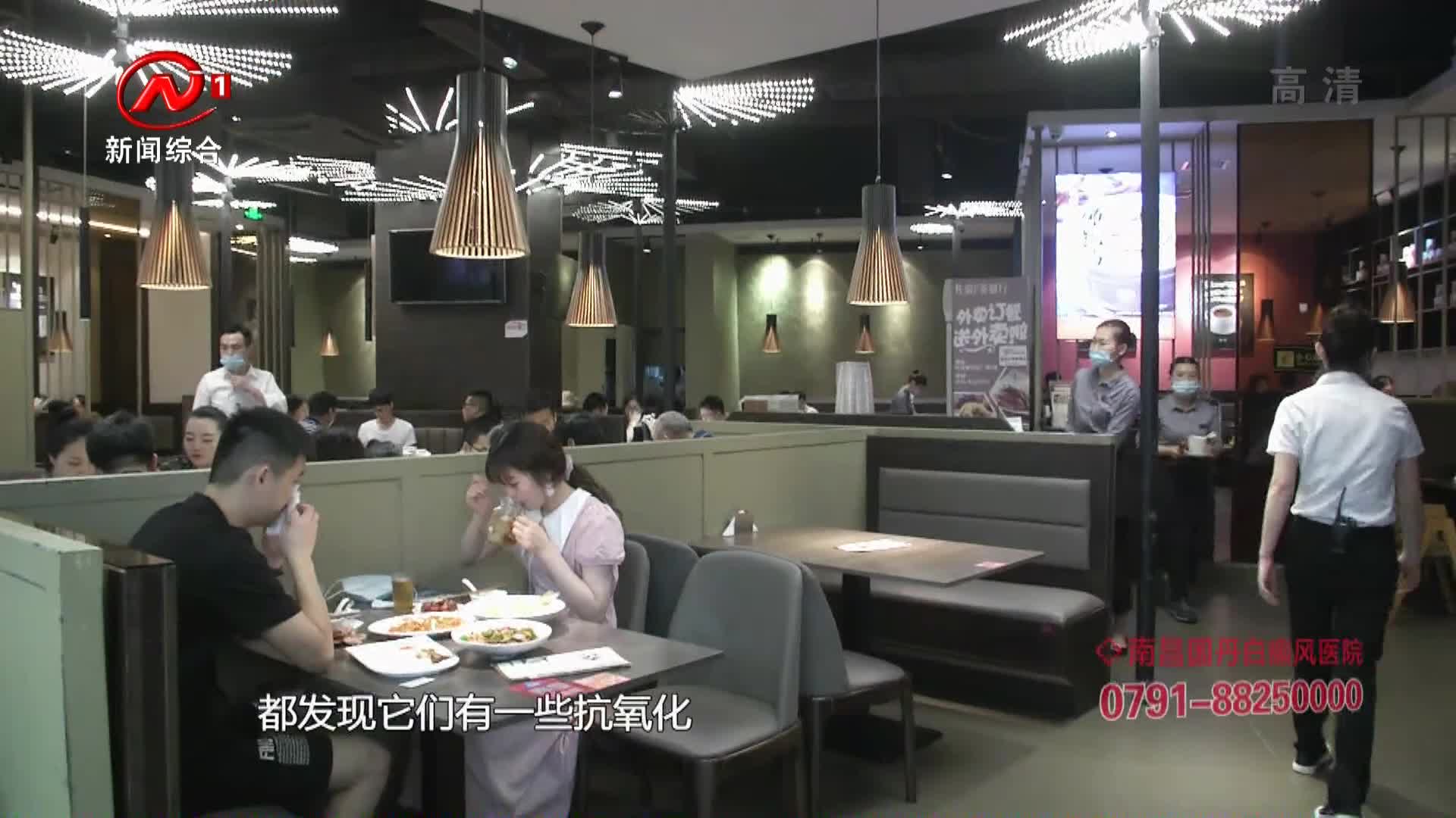 健康有一套 2021-05-29