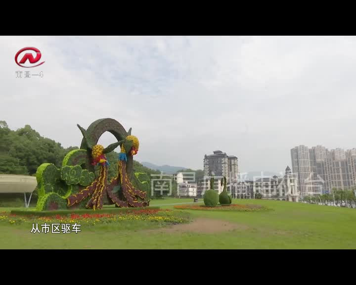 乡约百村园 2021-05-31