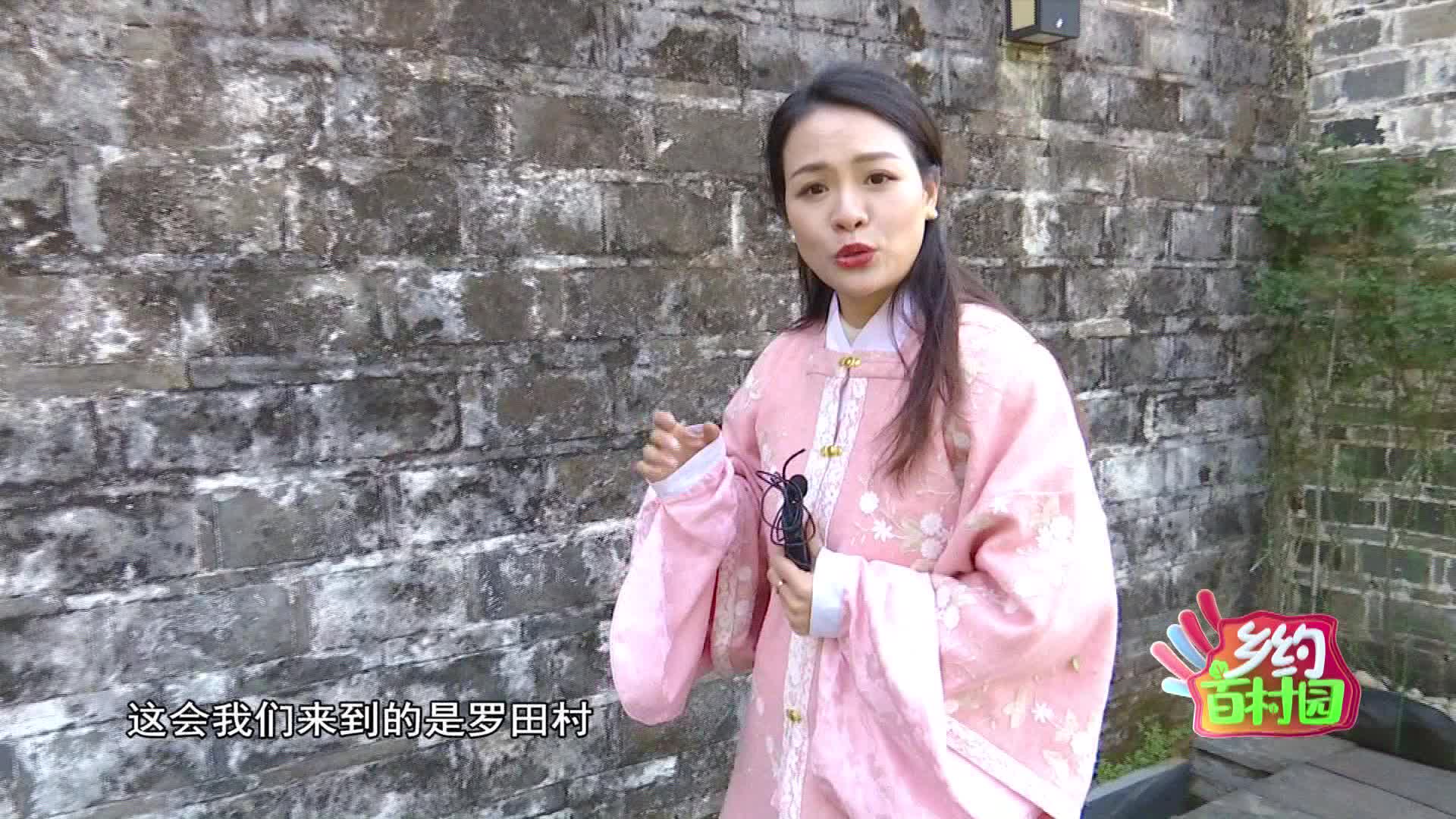  乡约百村园 2021-05-05