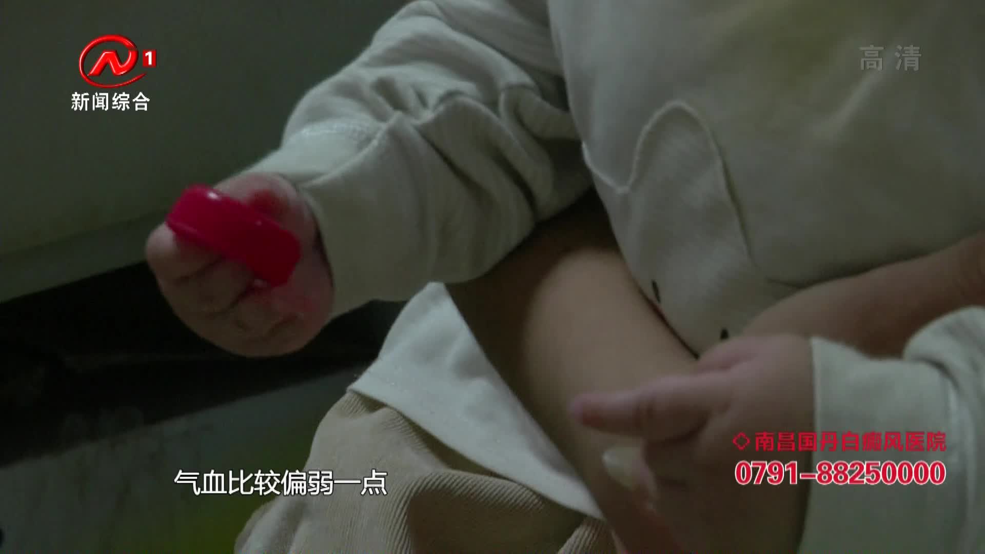 健康有一套 2021-05-09