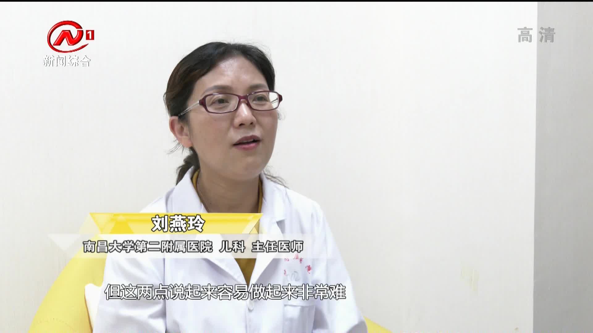 健康有一套 2021-06-01