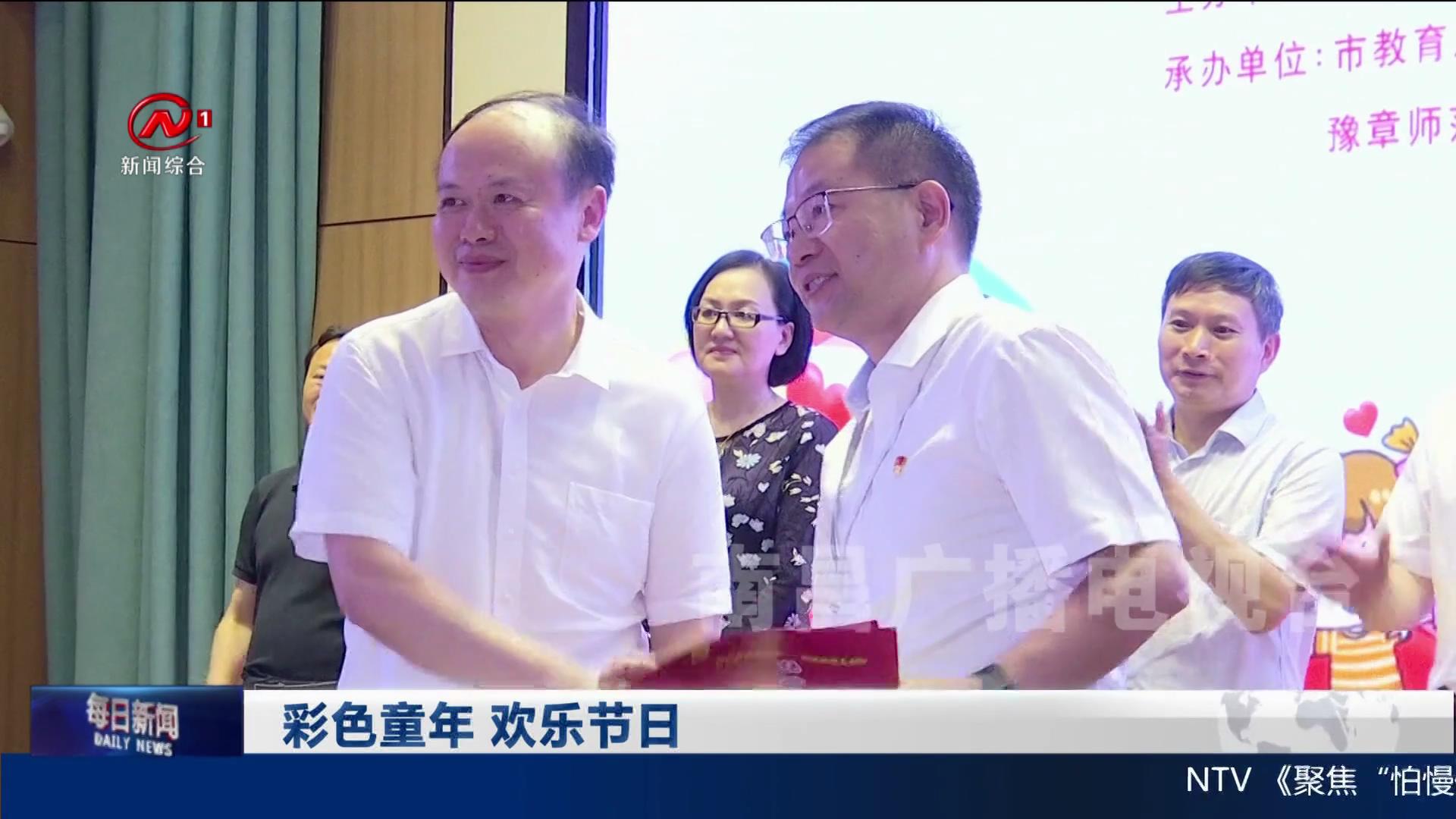 彩色童年 欢乐节日