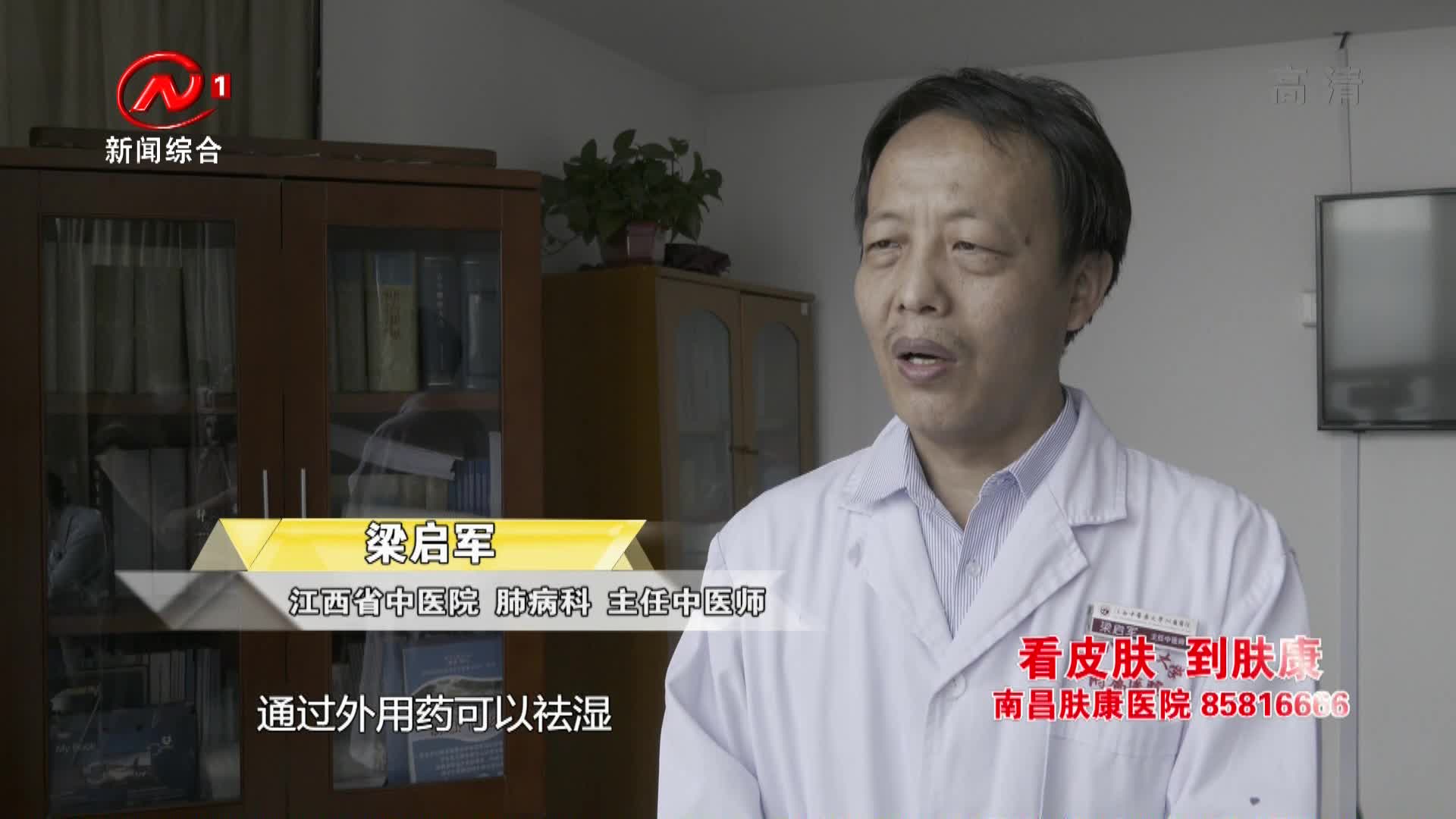 健康有一套 2021-06-12