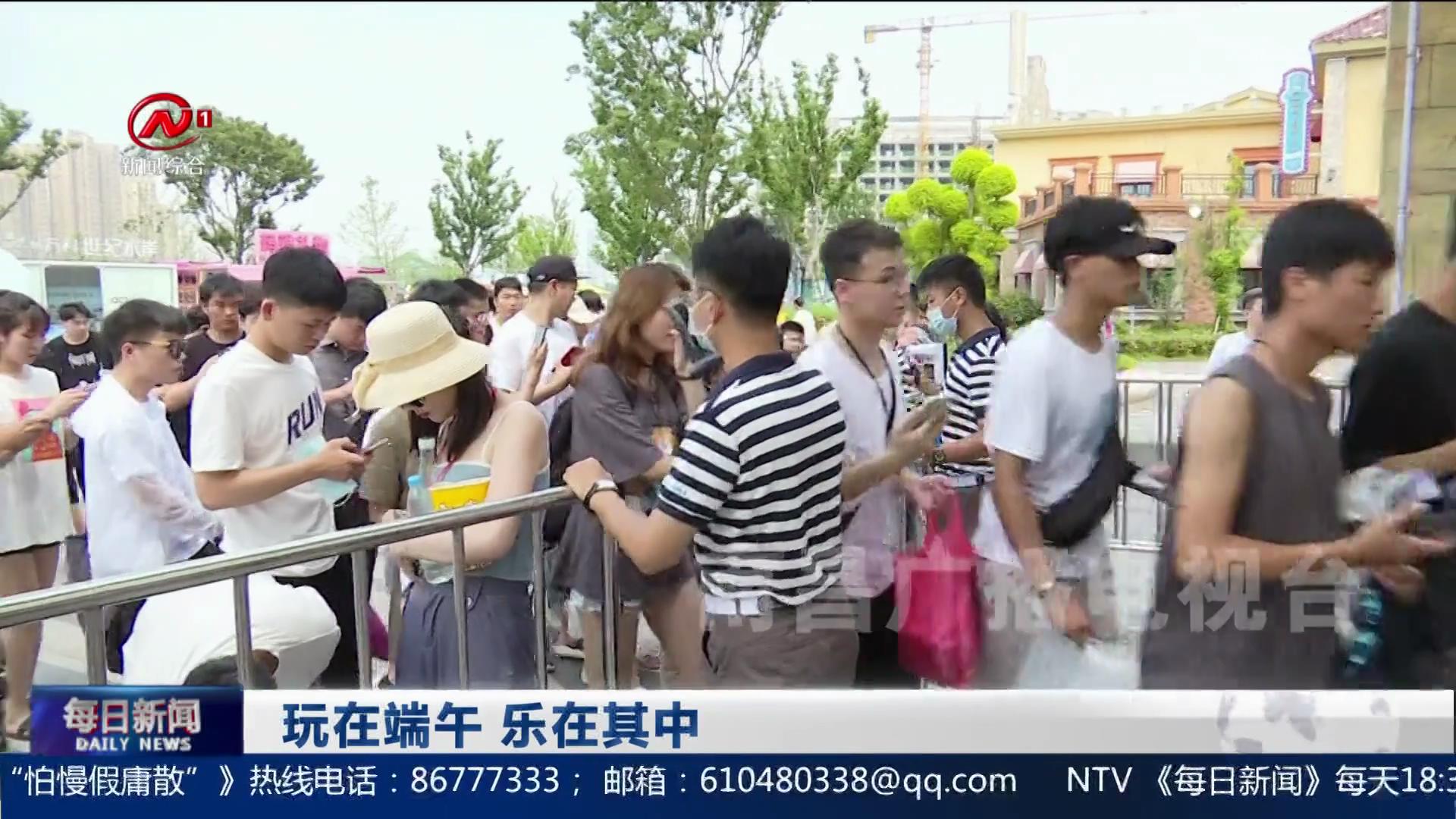 玩在端午 乐在其中