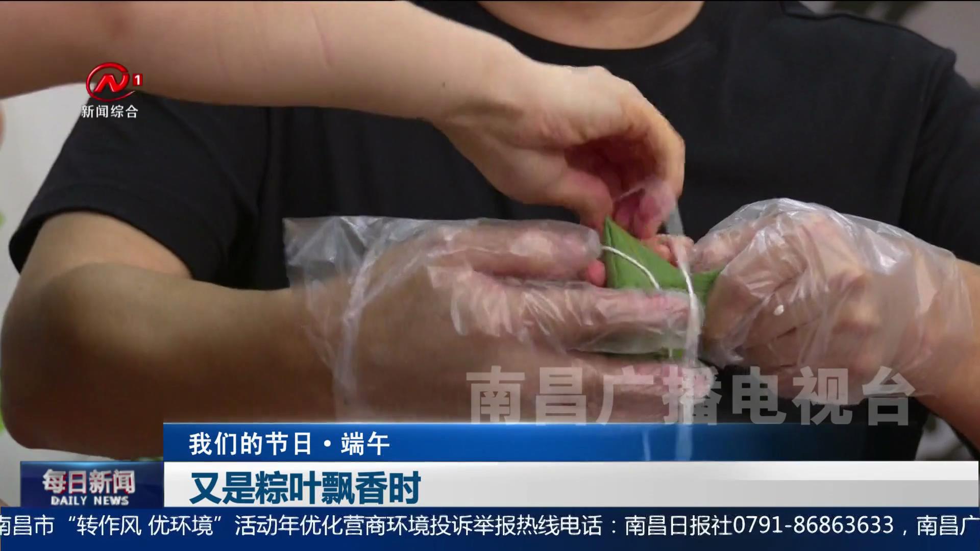 又是粽叶飘香时