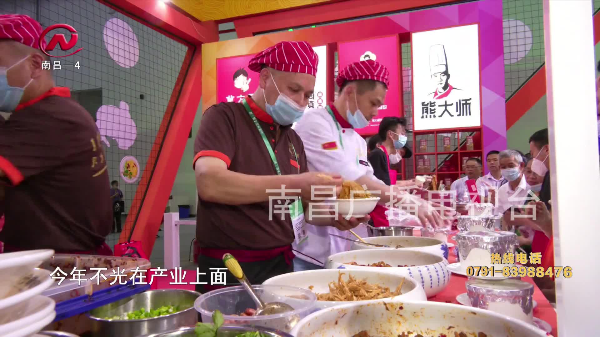 【豫章农视】从“小米粉”到“大产业” 首届中国米粉节成交额达1.5亿