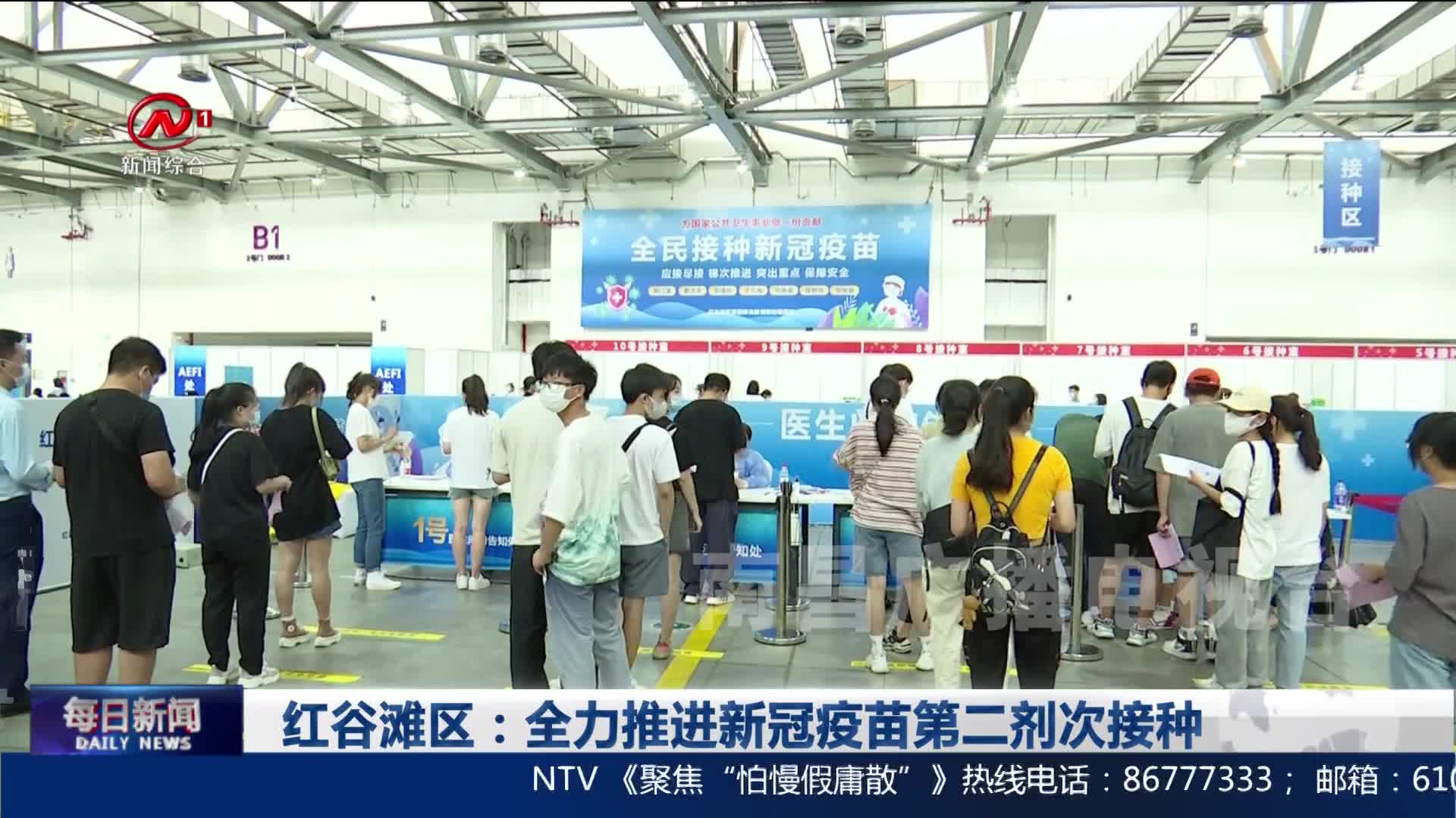 红谷滩区：全力推进新冠疫苗第二剂次接种