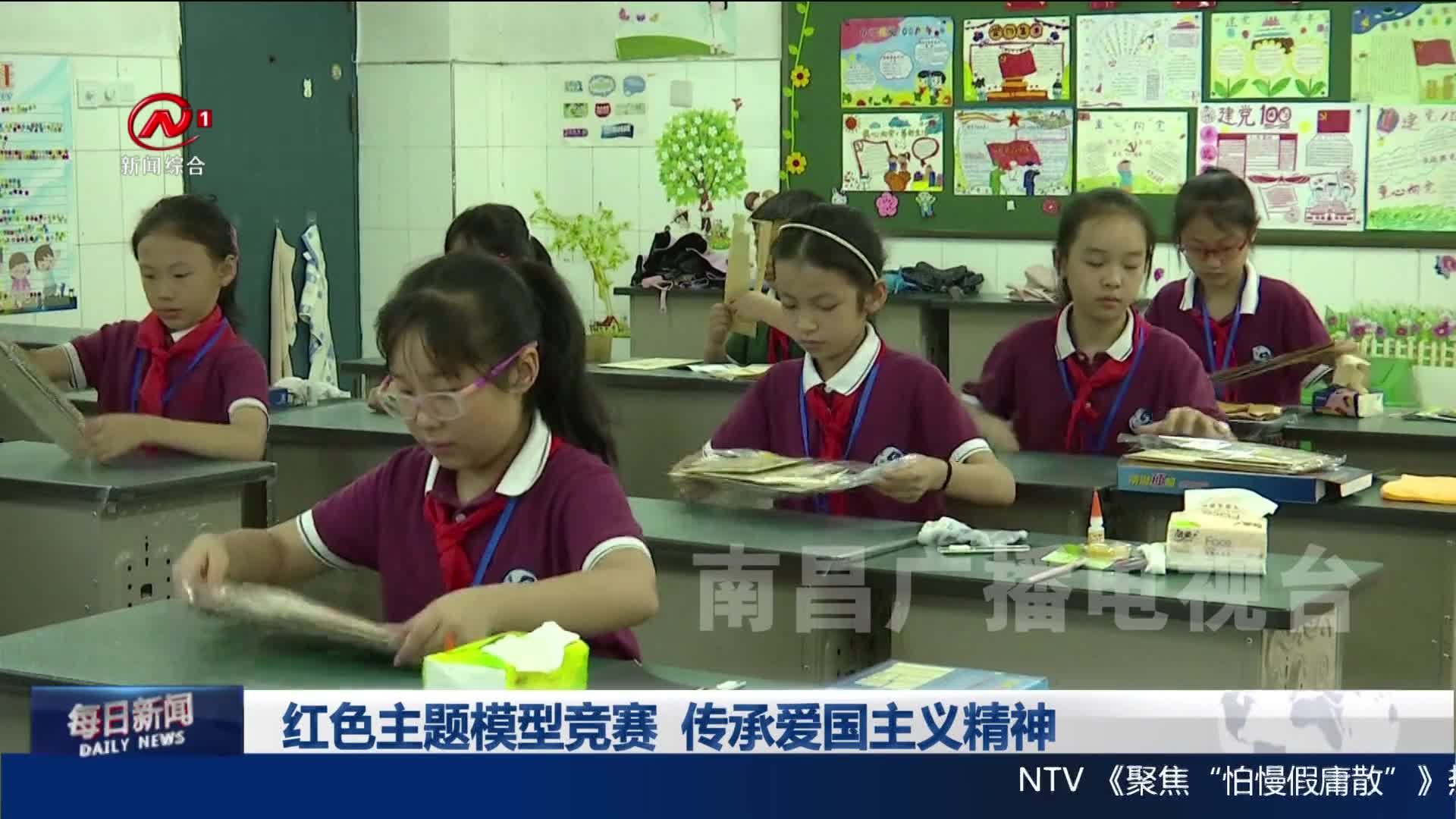 红色主题模型竞赛  传承爱国主义精神