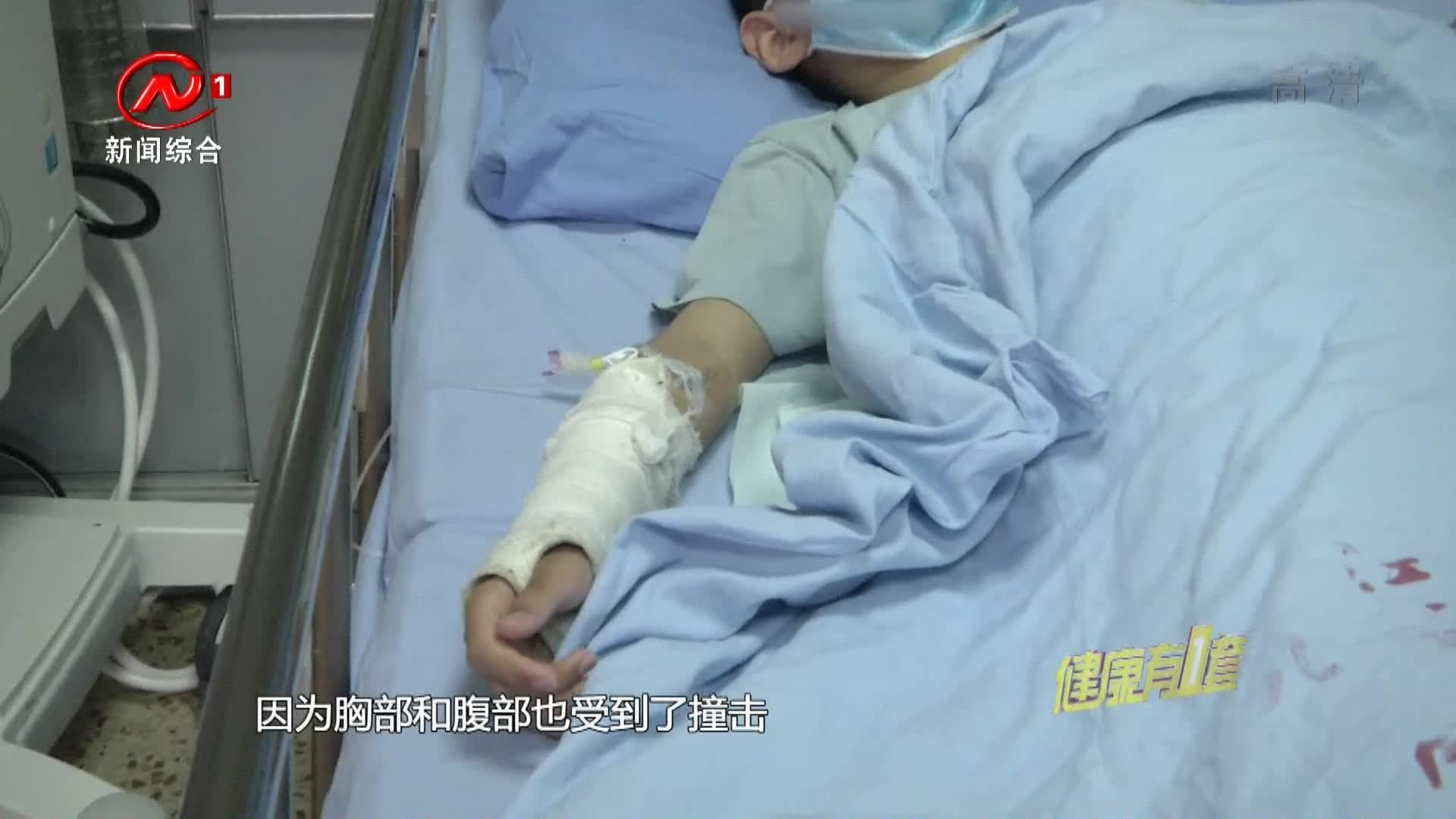 健康有一套 2021-06-23