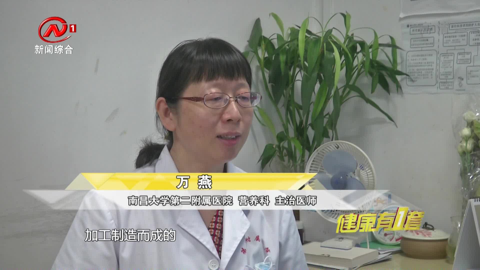 健康有一套 2021-06-22