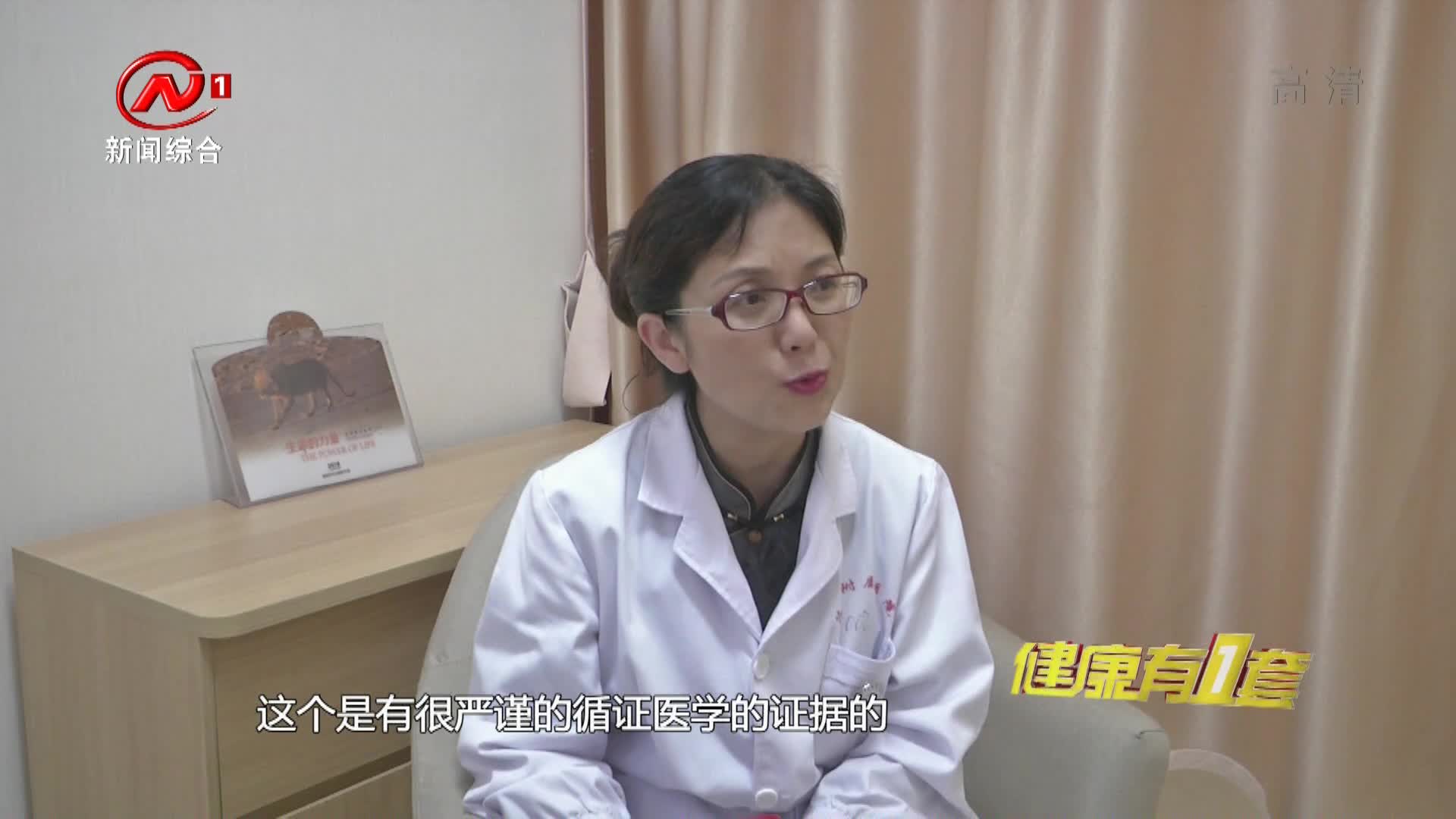 健康有一套 2021-06-26