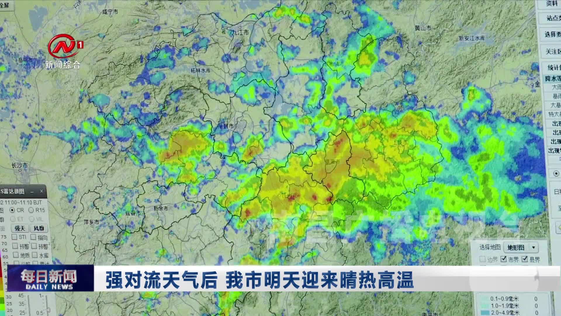 强对流天气后 我市明天迎来晴热高温