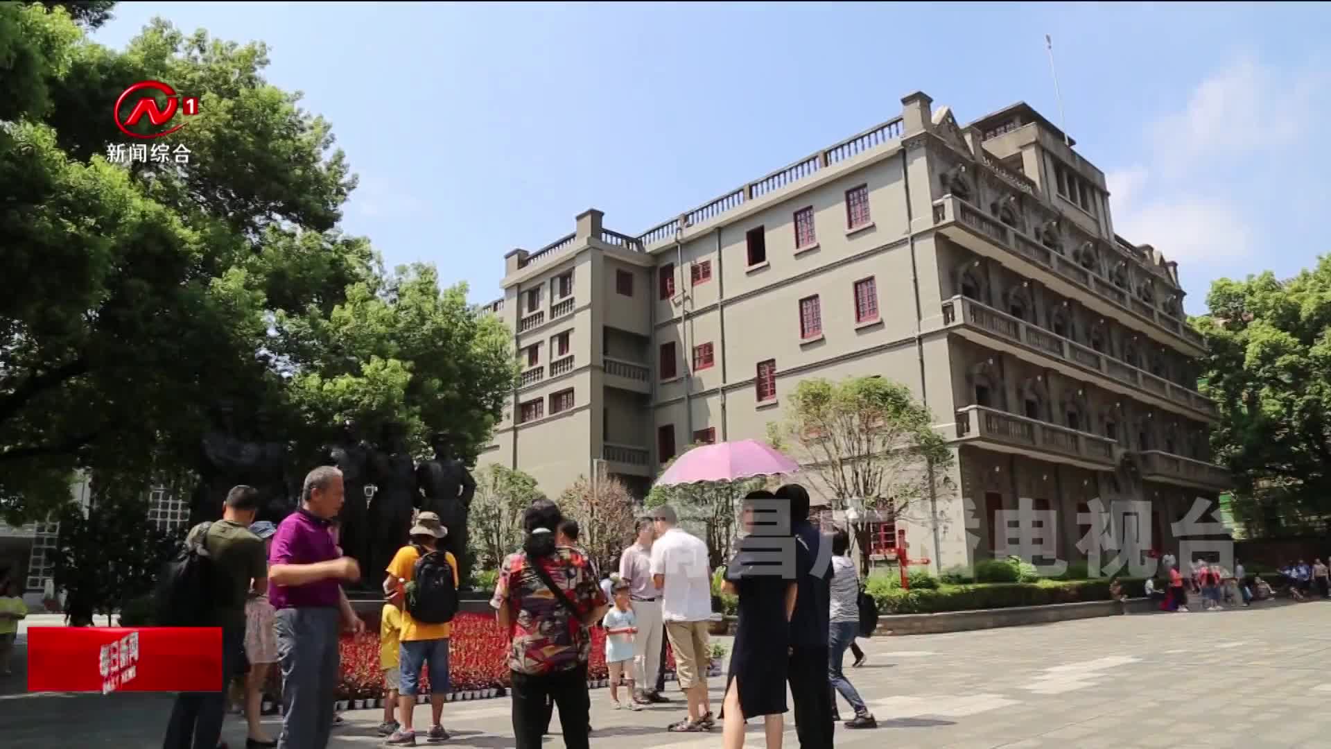 我市各地开展丰富活动庆祝党的百年华诞