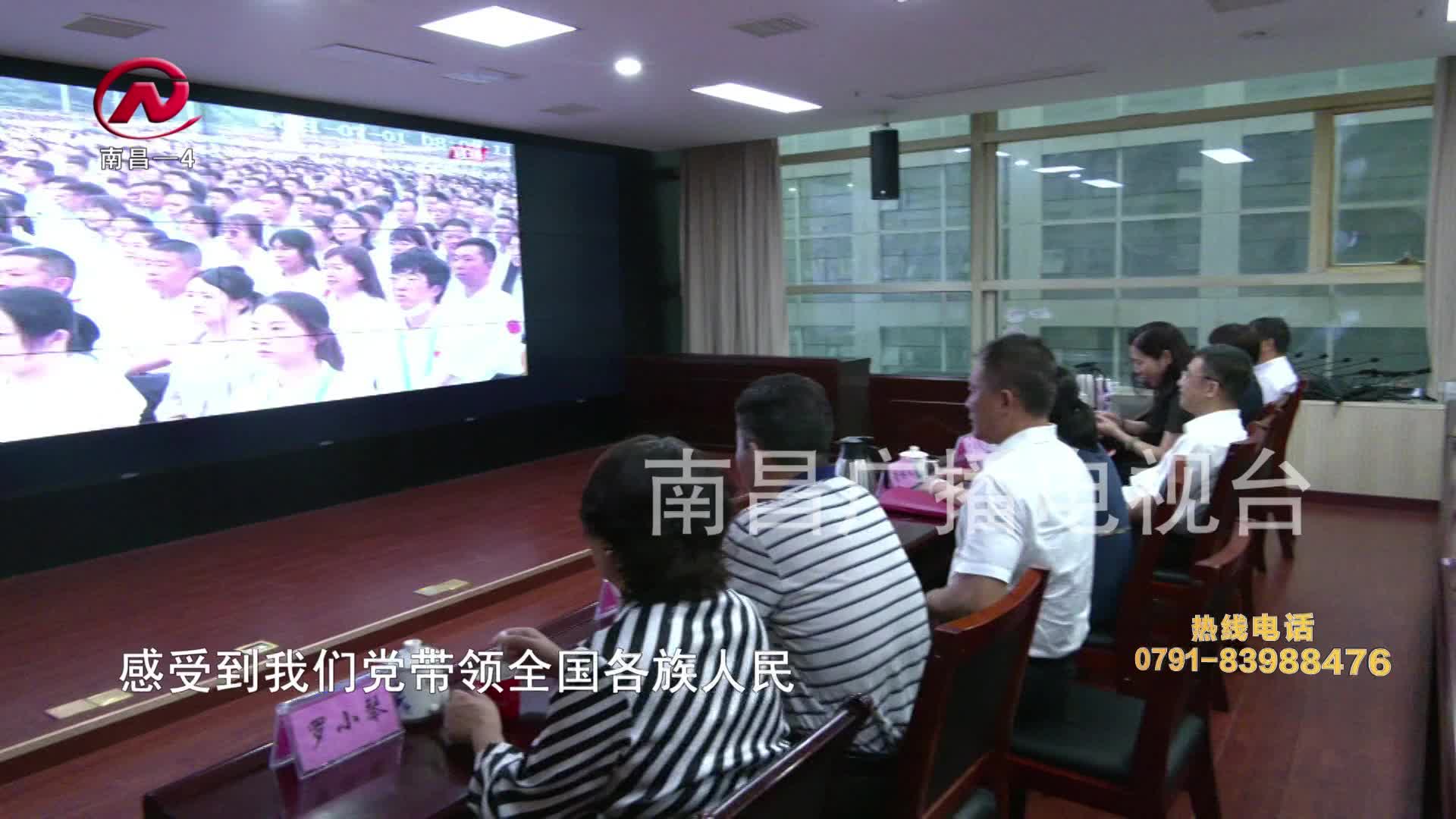 【豫章农视】我市农口各部门组织收听收看庆祝中国共产党成立100周年大会