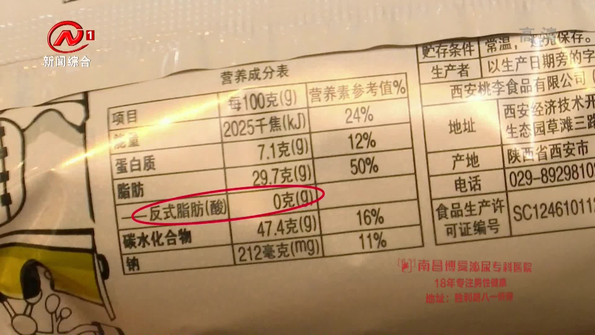 健康有一套 2021-07-14