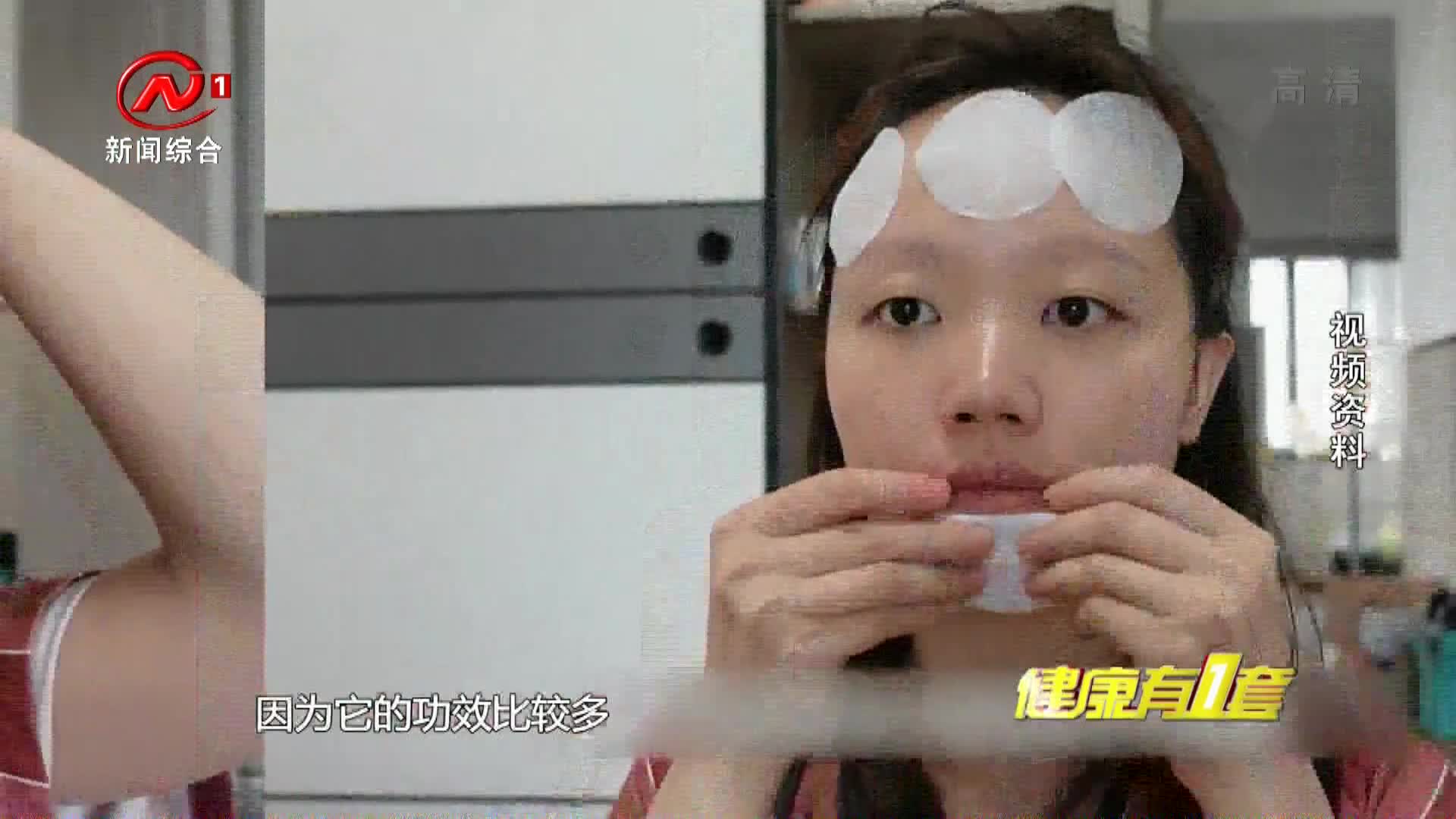 健康有一套 2021-07-15