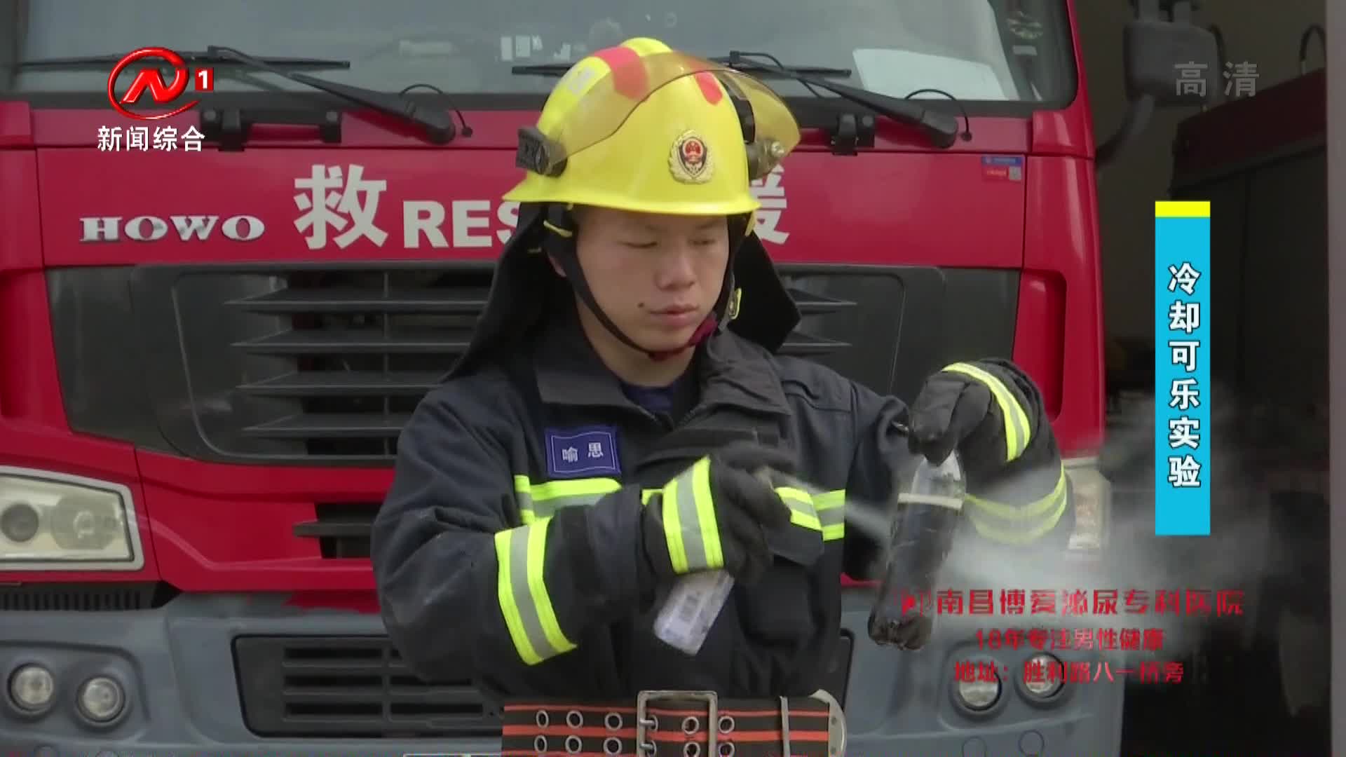 健康有一套 2021-07-20