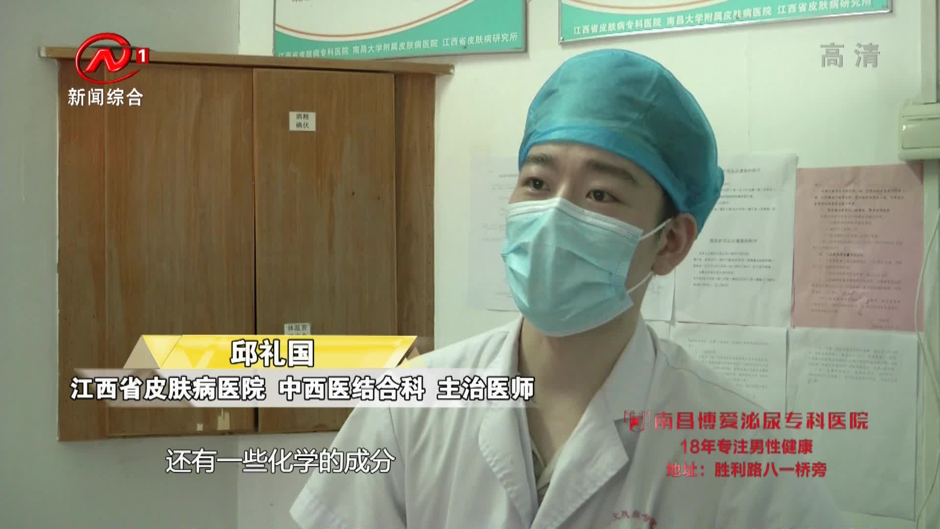 健康有一套 2021-07-22