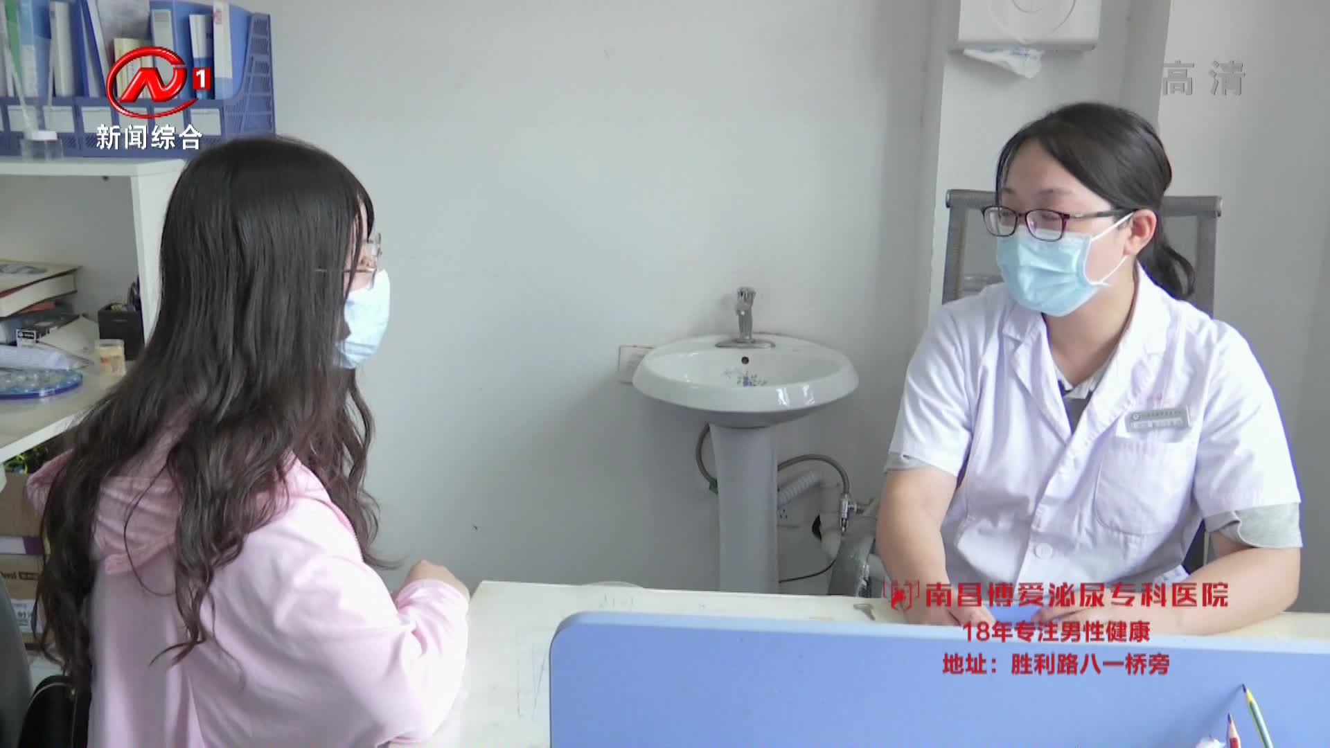 健康有一套 2021-07-23