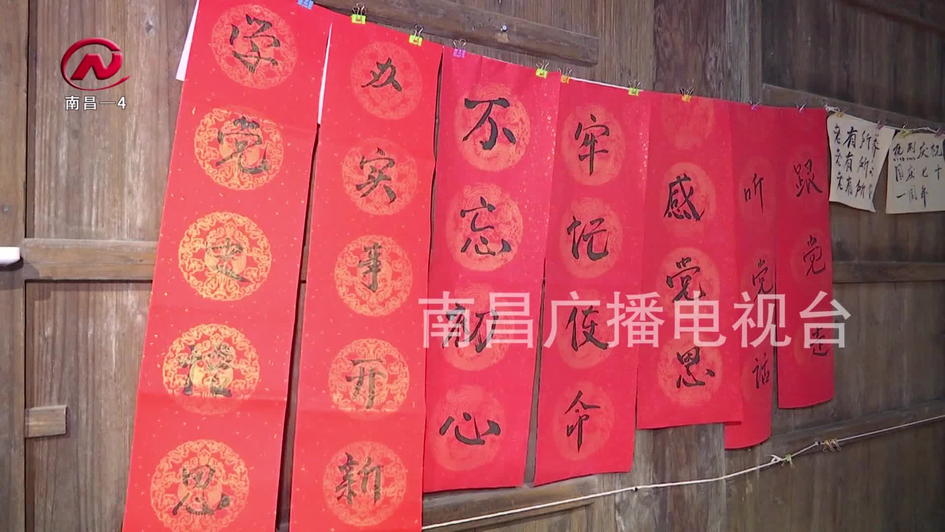 【豫章农视】南昌县：破解养老难题 党建引领农村养老服务建设（下）