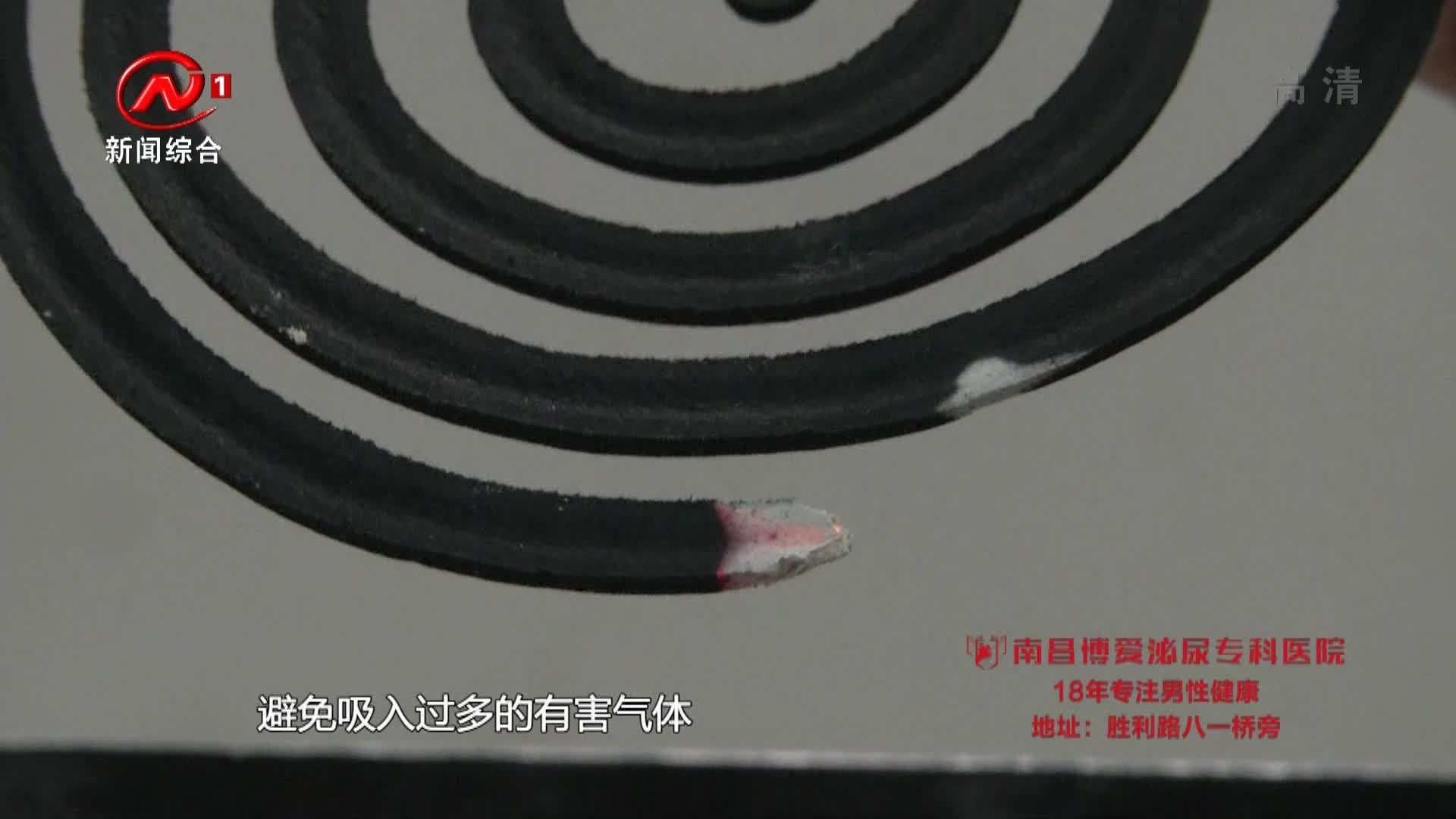 健康有一套 2021-07-06