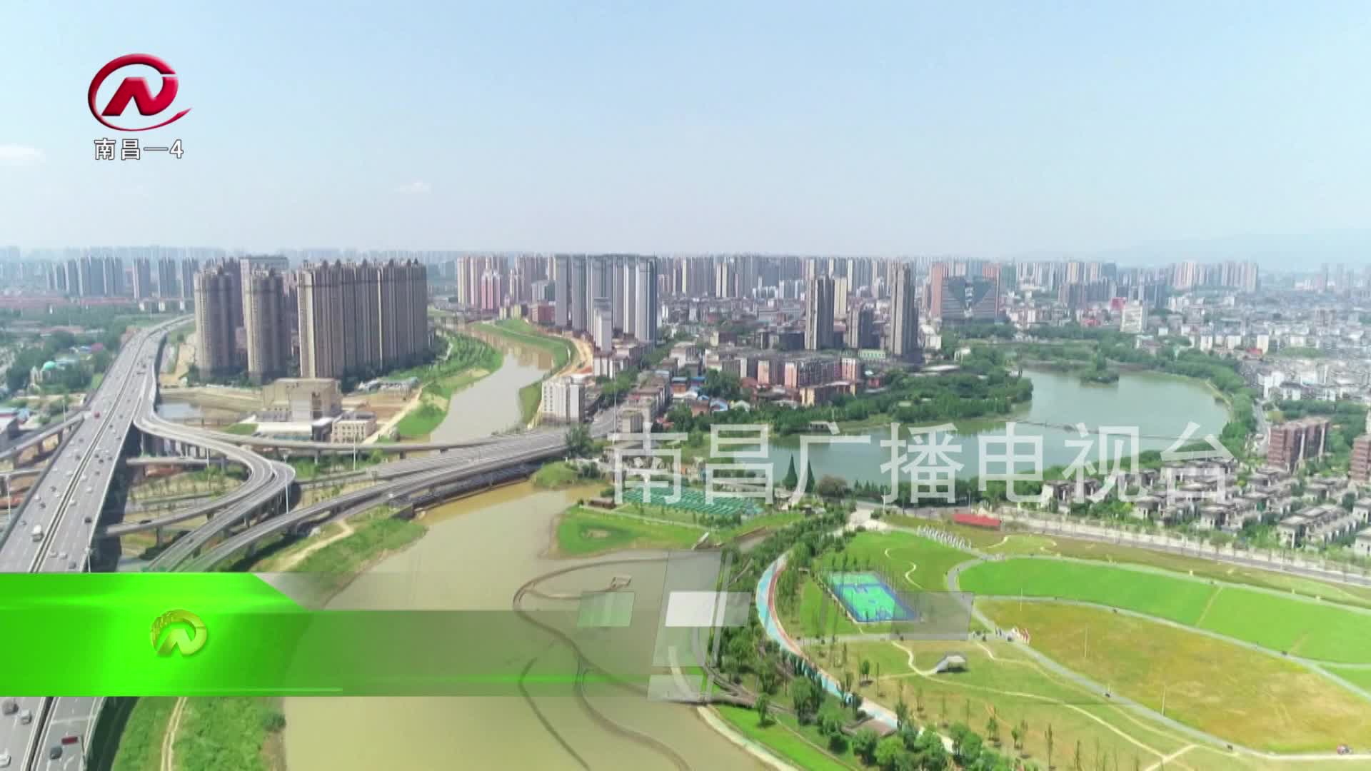 【豫章农视】新建区：水岸共治 让赣江支流水质“上台阶”