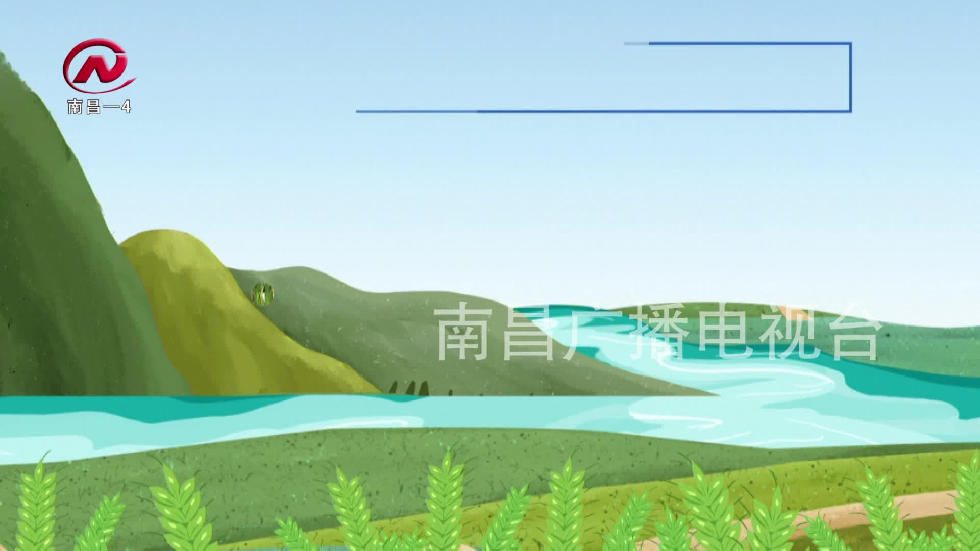 【豫章农视】提质富民显成效 我市大力推进农业四大特色产业高质量发展