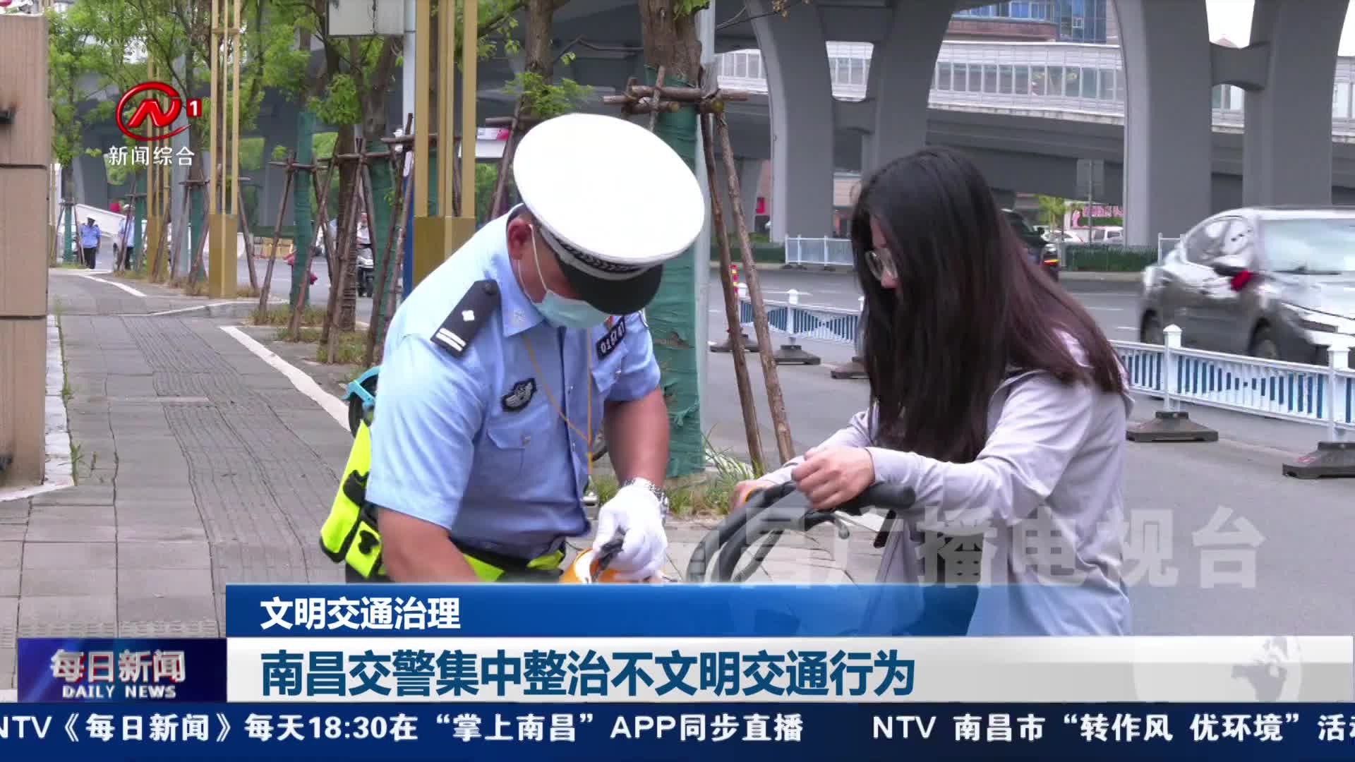 南昌交警集中整治不文明交通行为