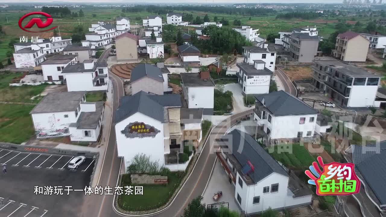 乡约百村园 2021-08-13