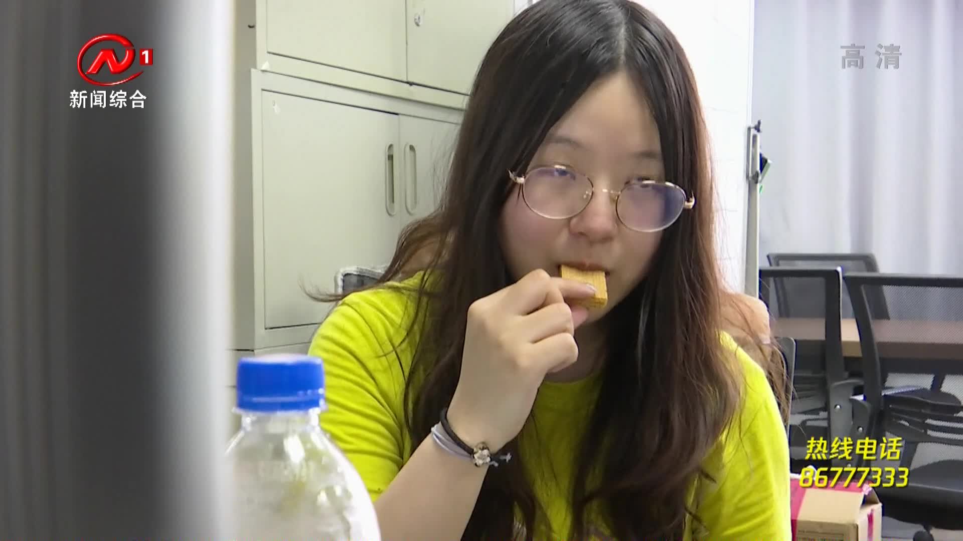 健康有一套 2021-08-21