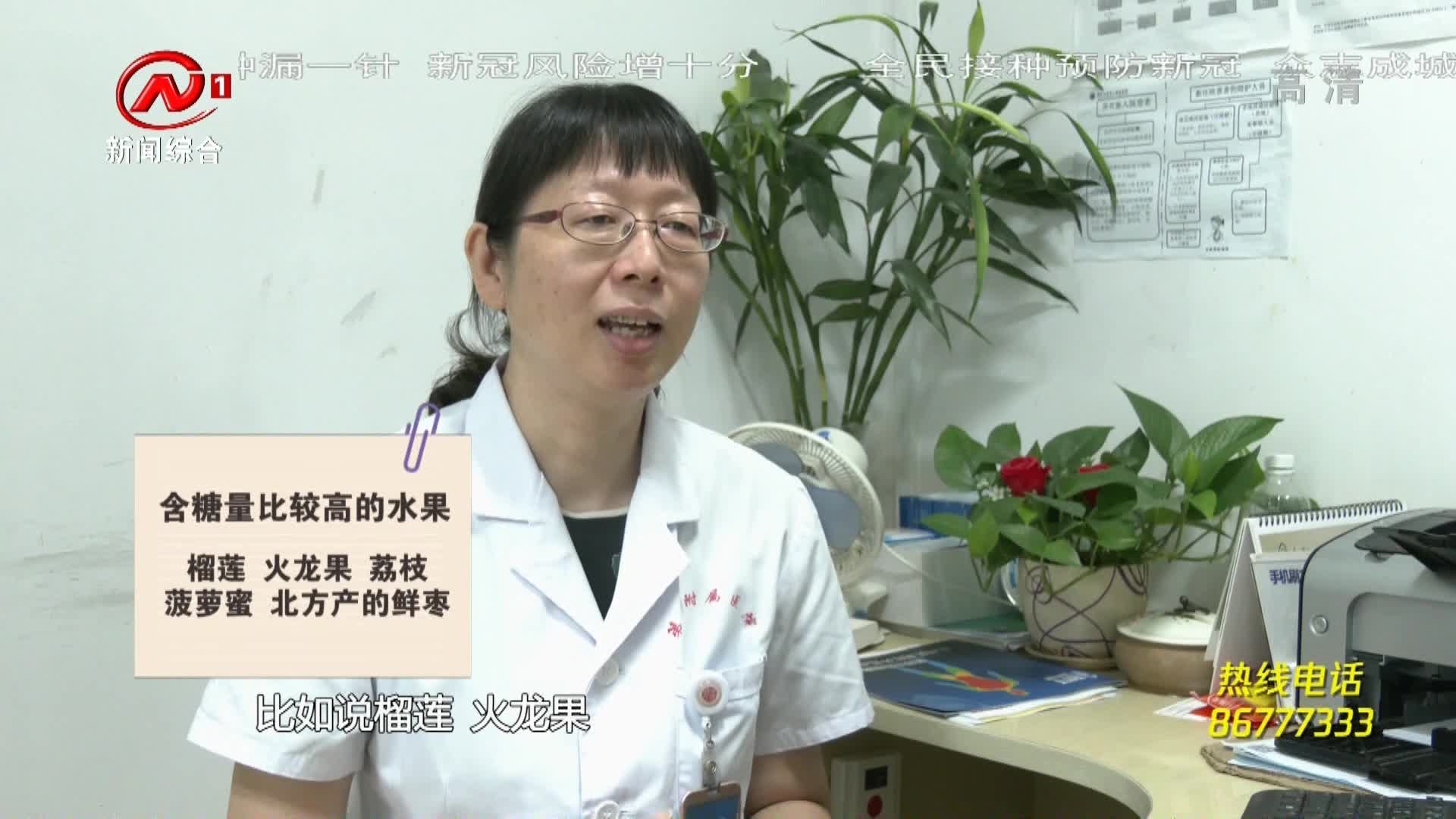 健康有一套 2021-08-26