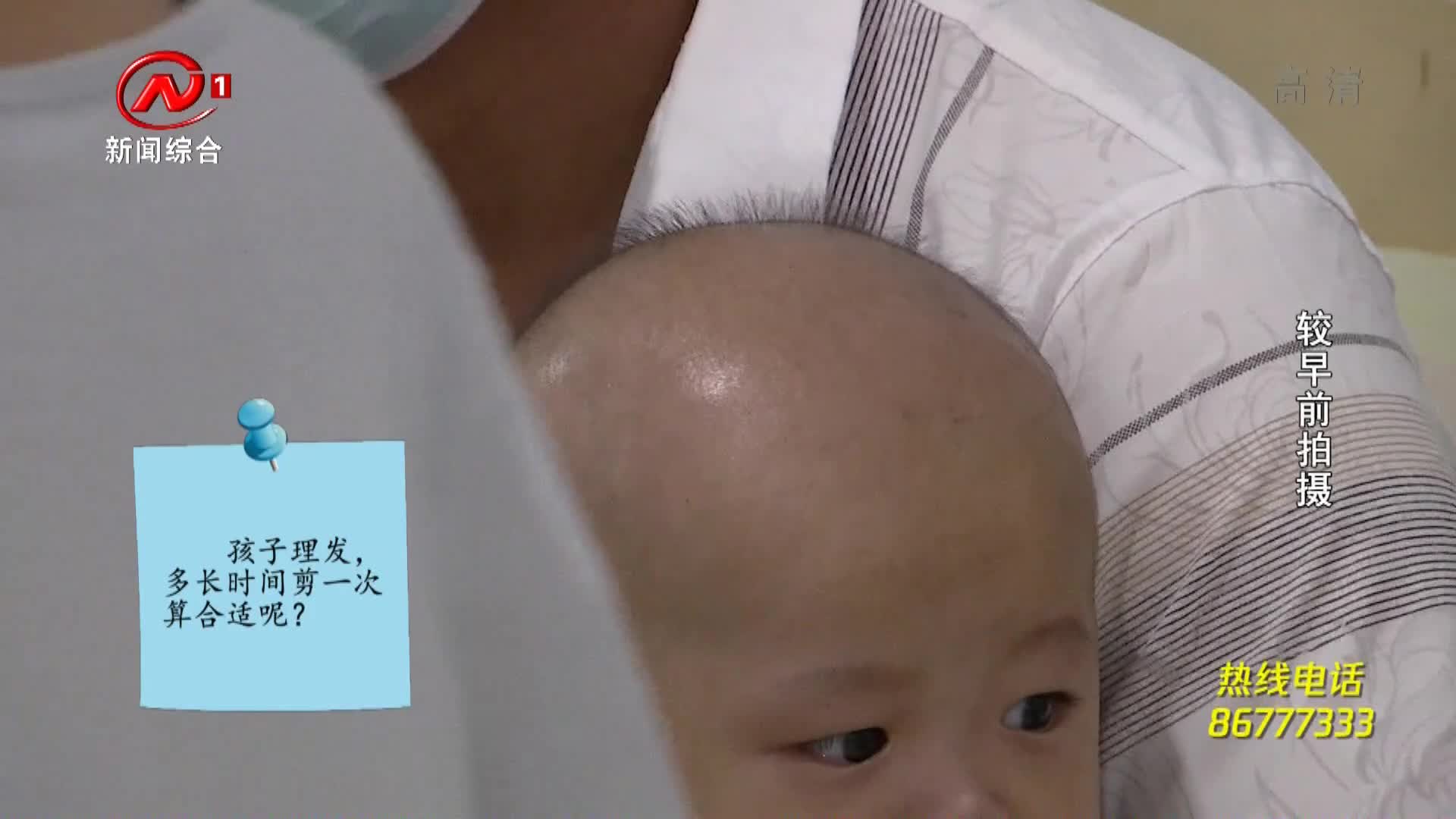 健康有一套 2021-08-05