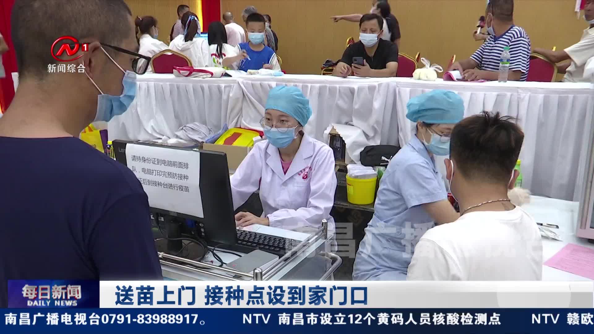 送苗上门 接种点设到家门口