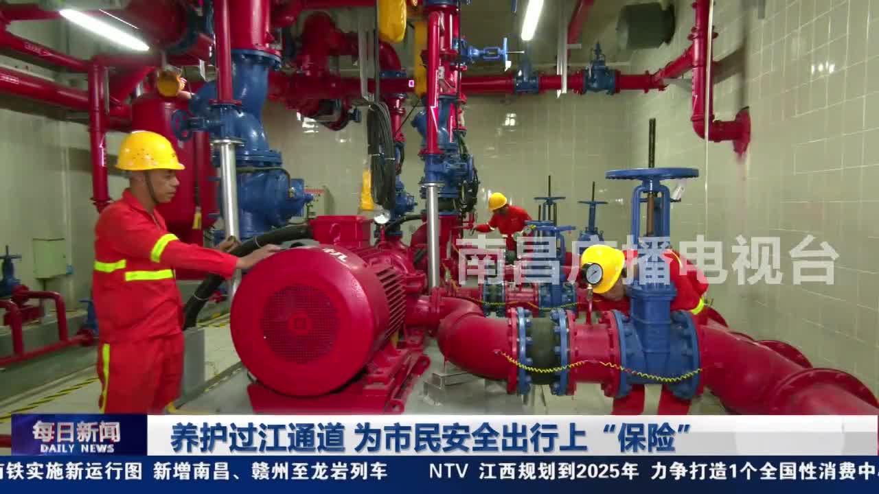 养护过江通道 为市民安全出行上“保险”