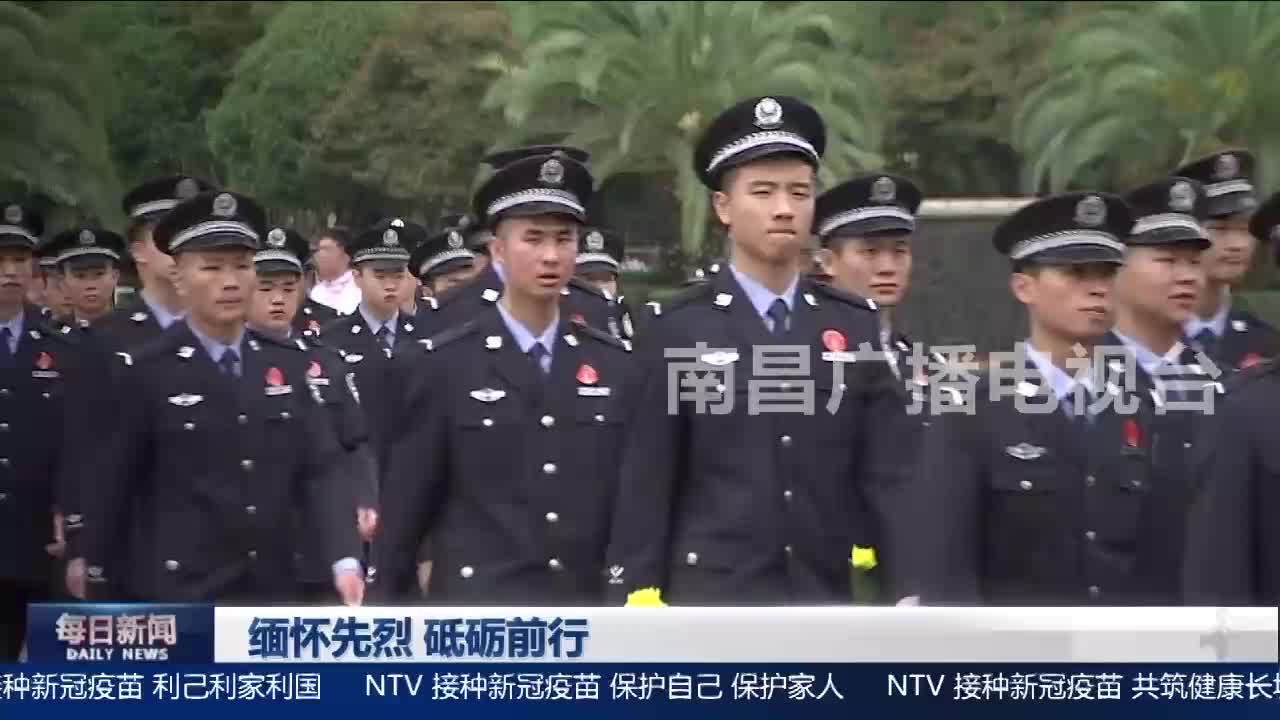 缅怀先烈 砥砺前行