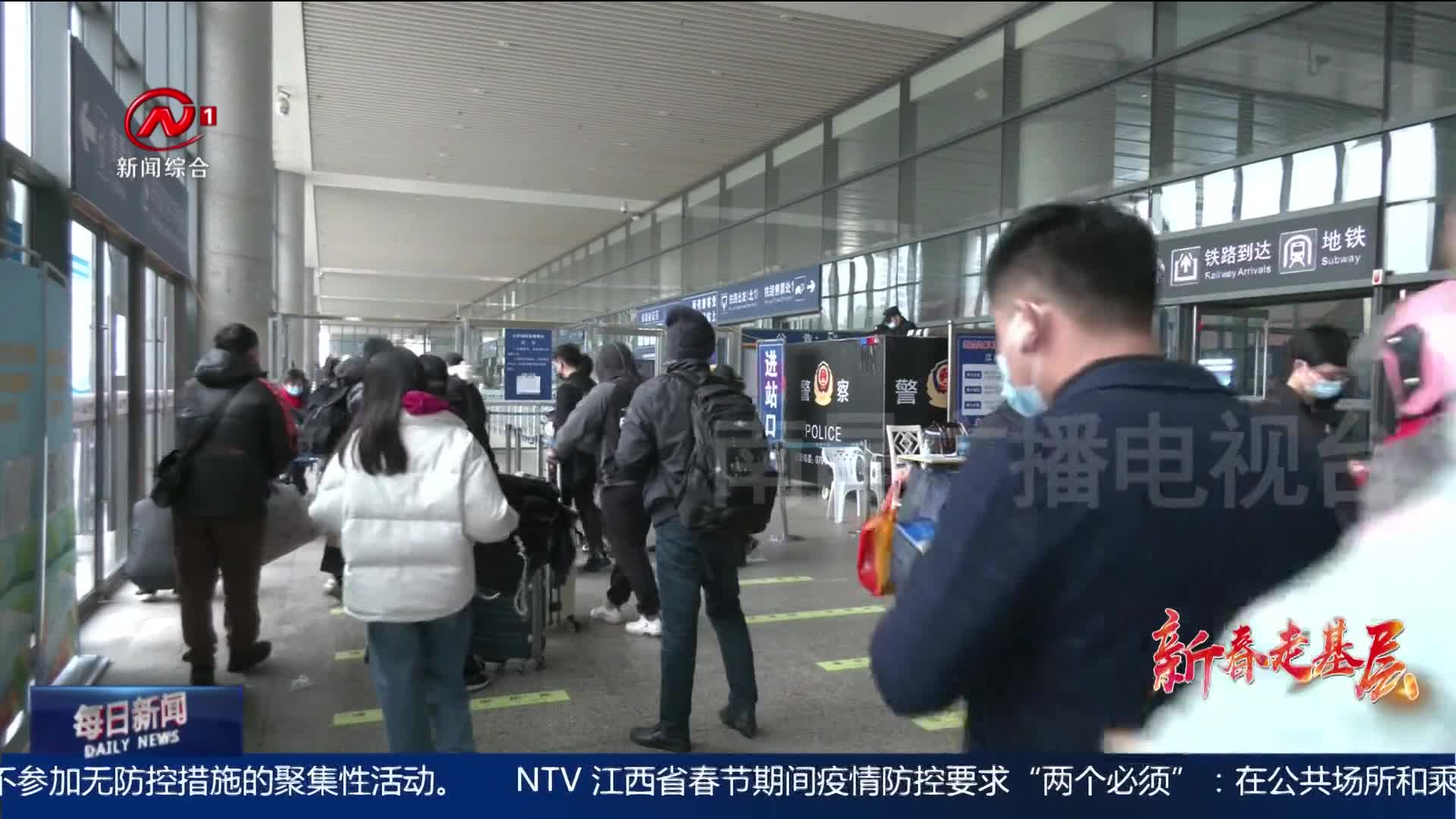 2022年春运今日拉开大幕